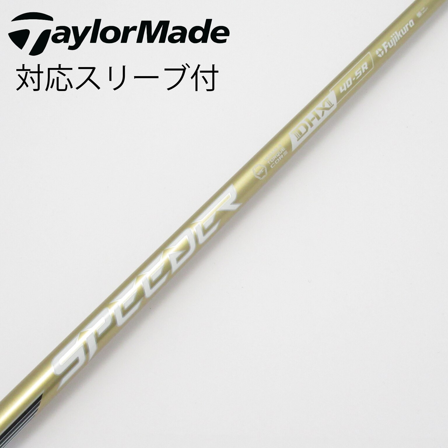 中古】スピーダー シャフト・スリーブ (フジクラ) 通販｜GDO中古ゴルフ