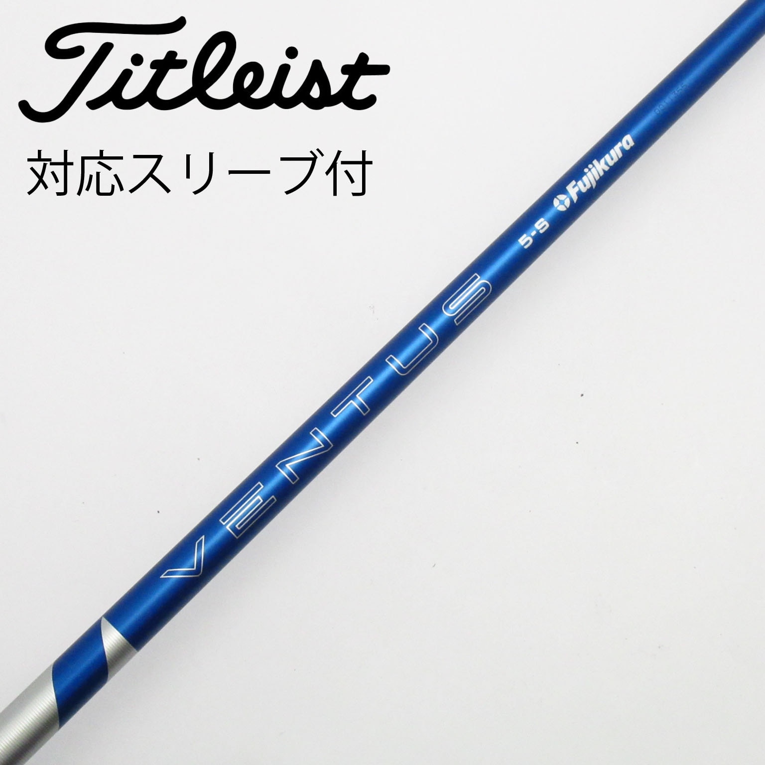 （中古）VENTUS TR シャフト PRGR用スリーブ付 ドライバー用 中古】VENTUS シャフト・スリーブ (フジクラ) 通販｜GDO中古ゴルフクラブ
