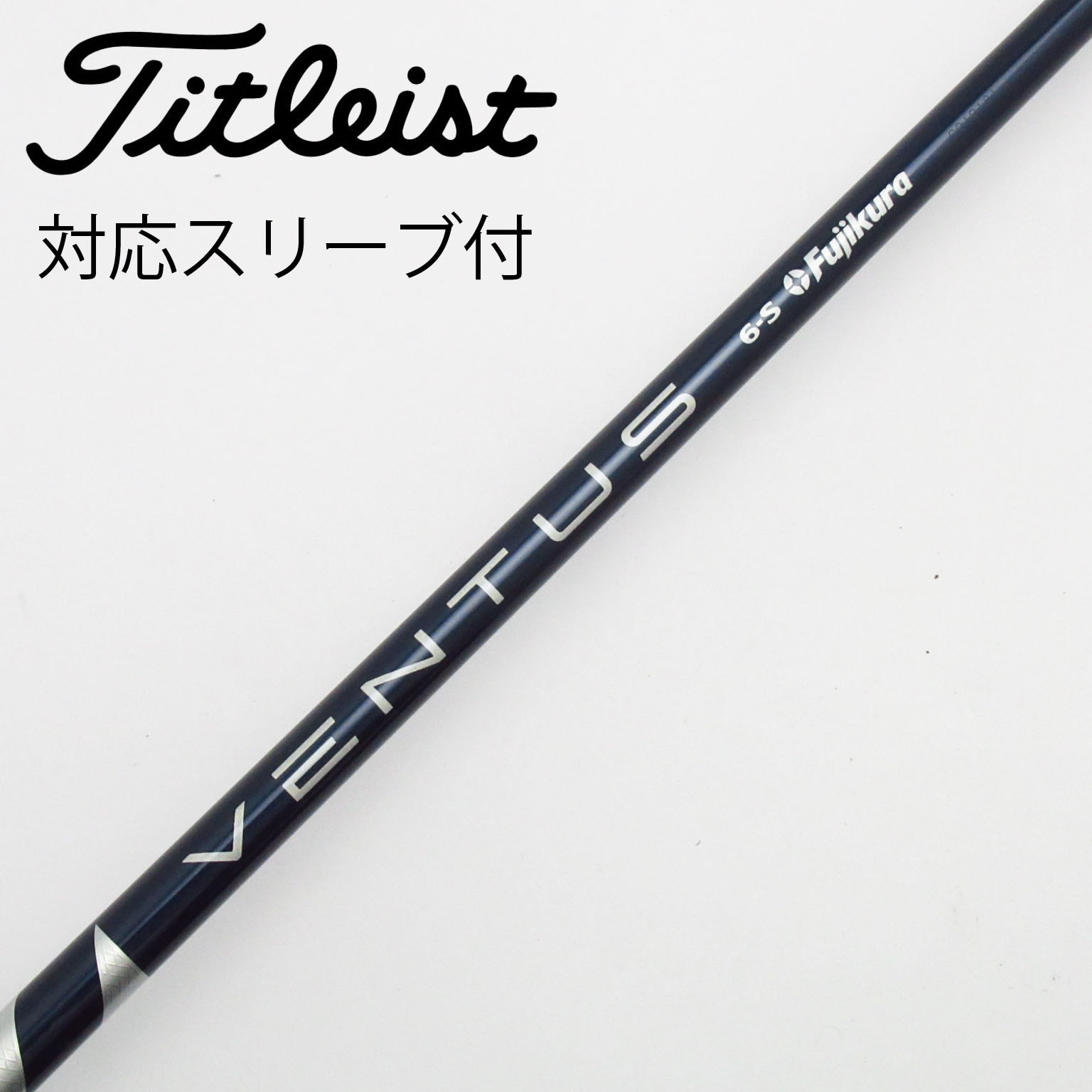 中古】VENTUS BLUE(VELOCOREあり) ドライバー用_スリーブ付 VENTUS