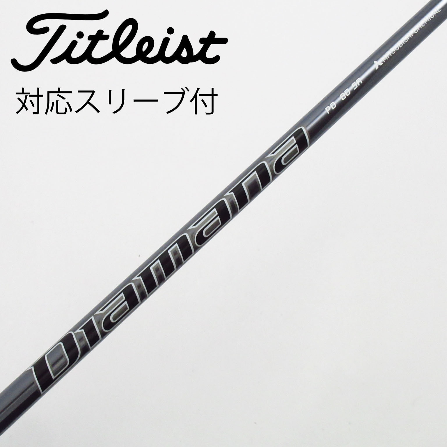 中古】Diamana PD フェアウェイウッド用_スリーブ付 Diamana PD 60 SR