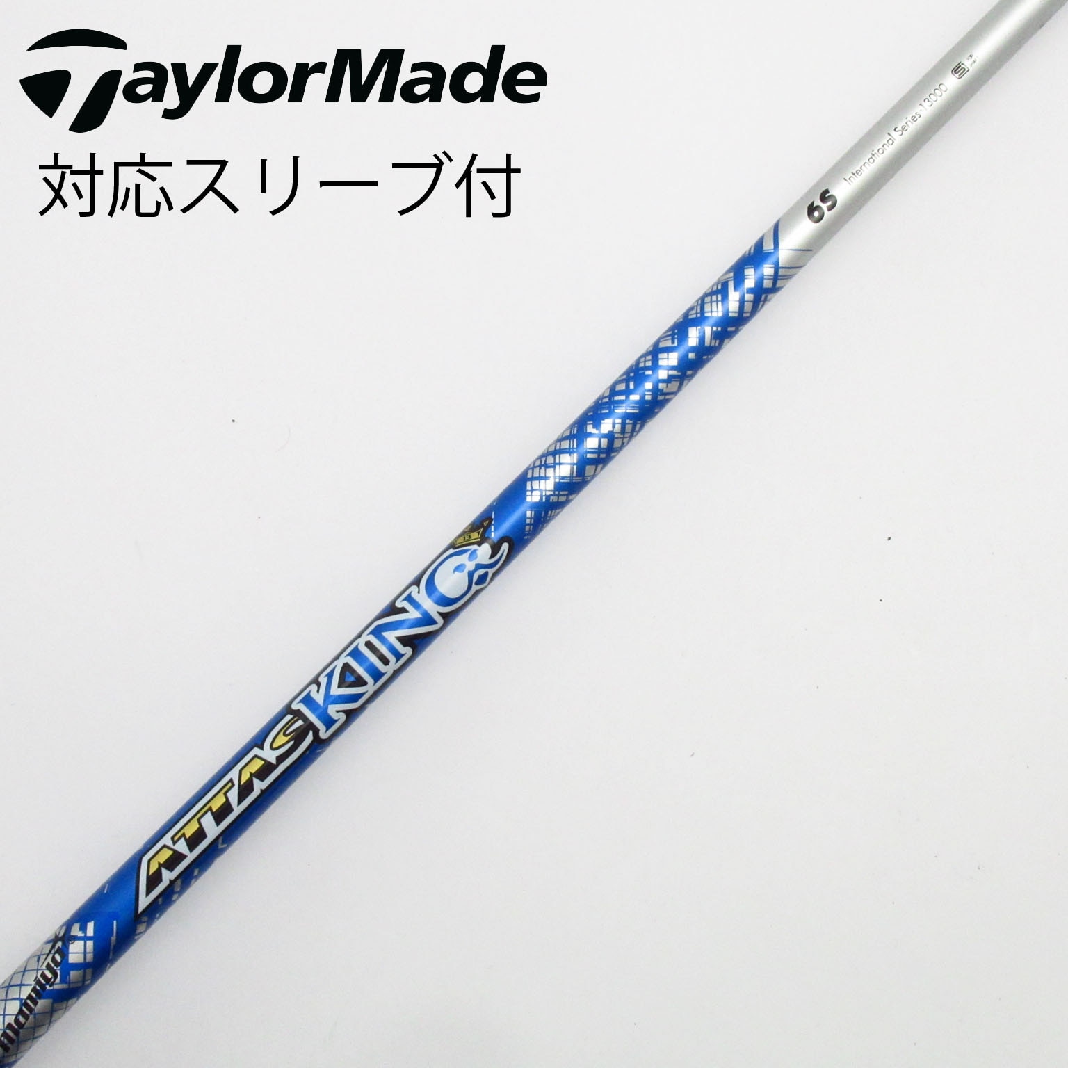 中古】ATTAS KING ドライバー用_スリーブ付 ATTAS KING 6 S C(シャフト
