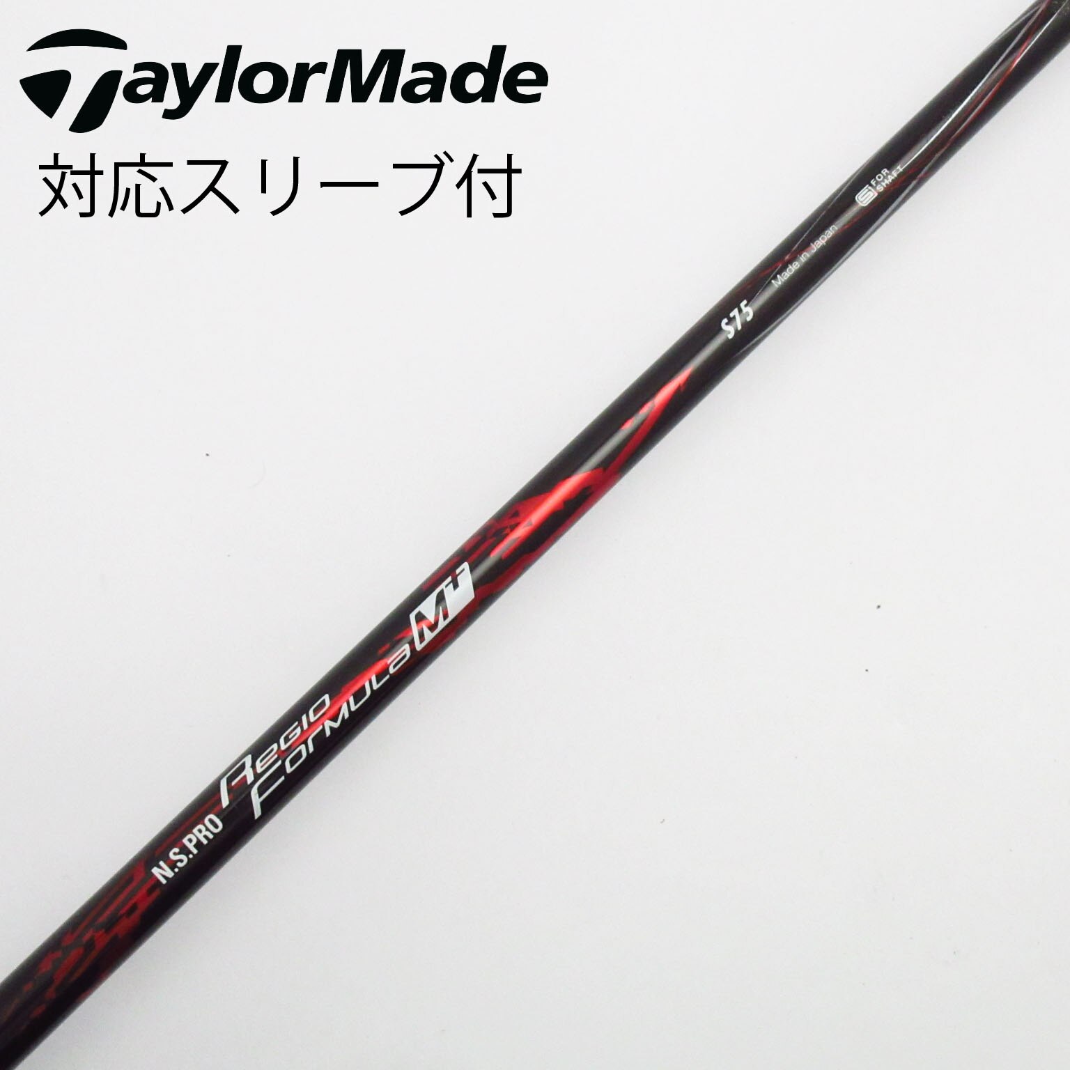 中古】日本シャフト シャフト ドライバー用_スリーブ付 N.S.PRO Regio