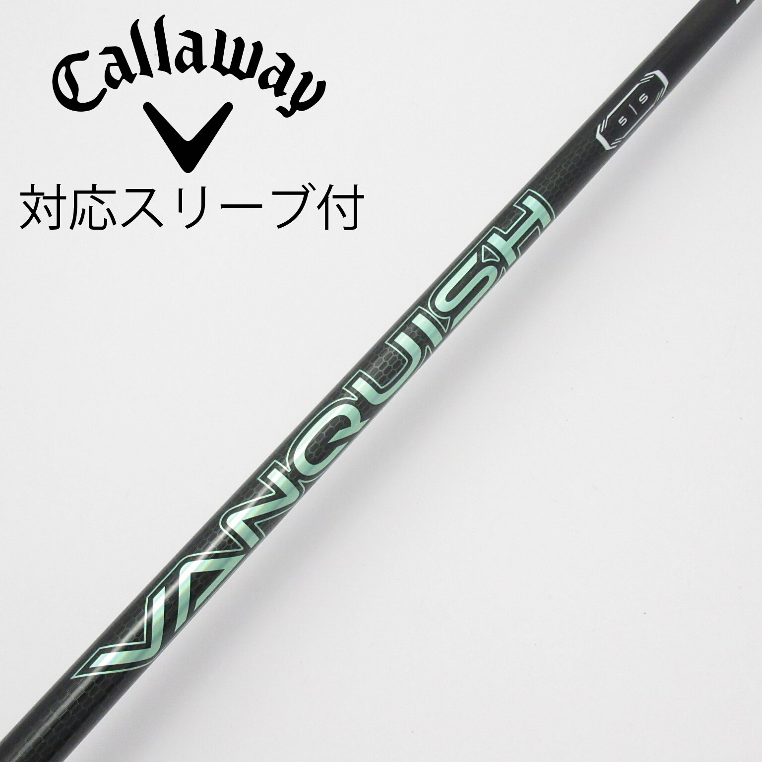 中古】VANQUISH VV ドライバー用_スリーブ付 VANQUISH VV 5 S C