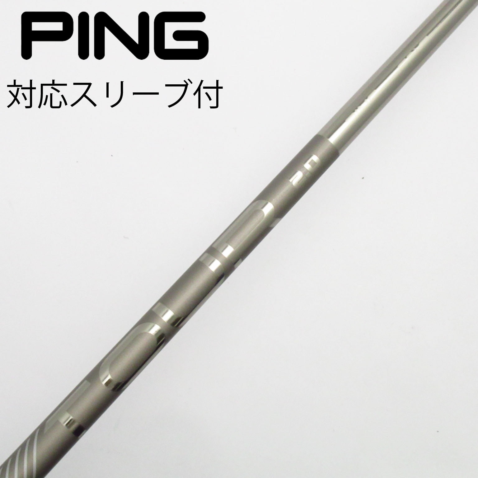 中古】ピン 純正シャフト ドライバー用_スリーブ付 PING TOUR 2.0