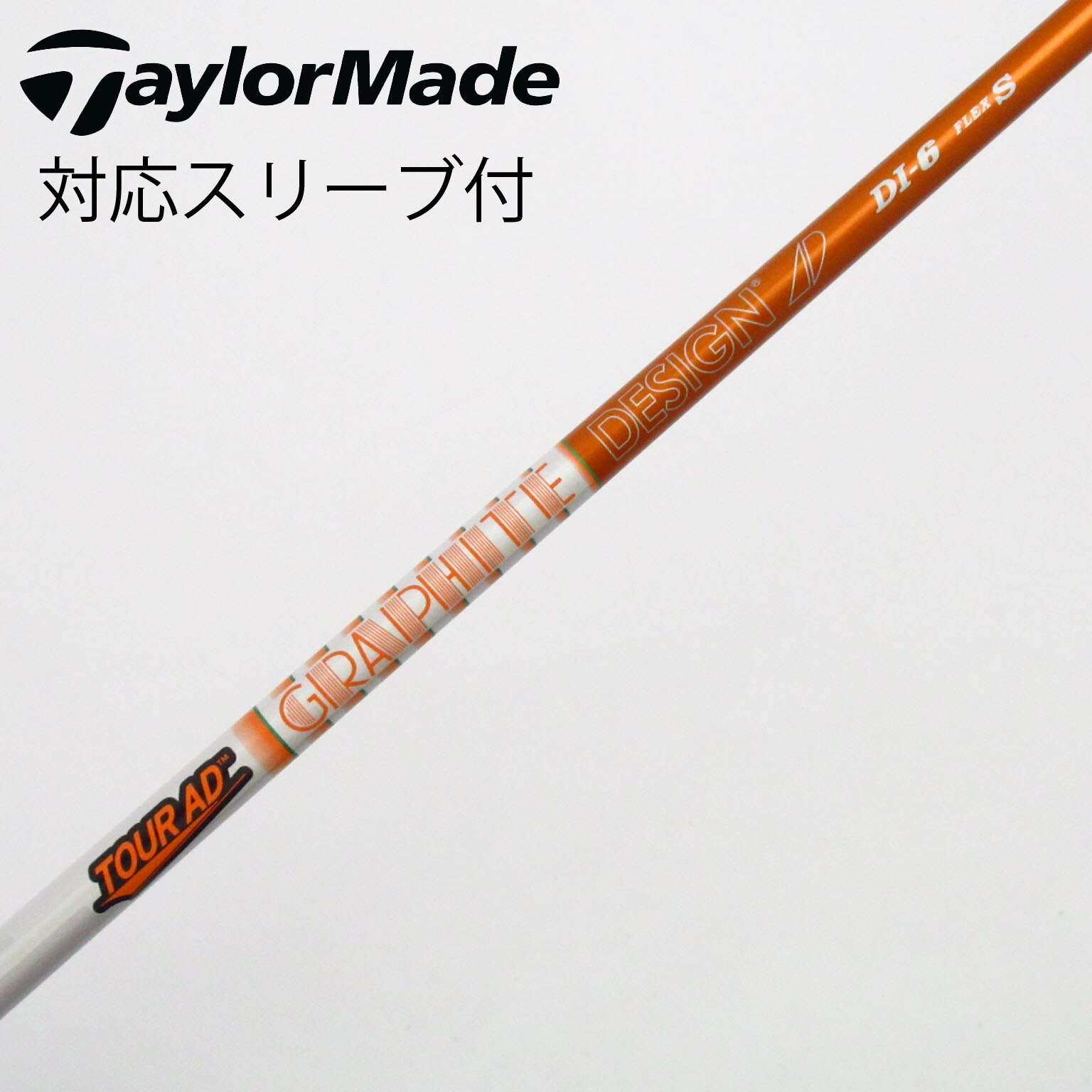 中古】Tour AD DI(2020) ドライバー用_スリーブ付 Tour AD DI-6(2020