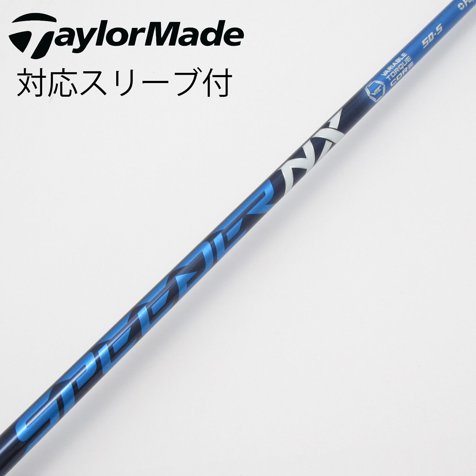 中古】Speeder NX ドライバー用_スリーブ付 Speeder NX 50 S C