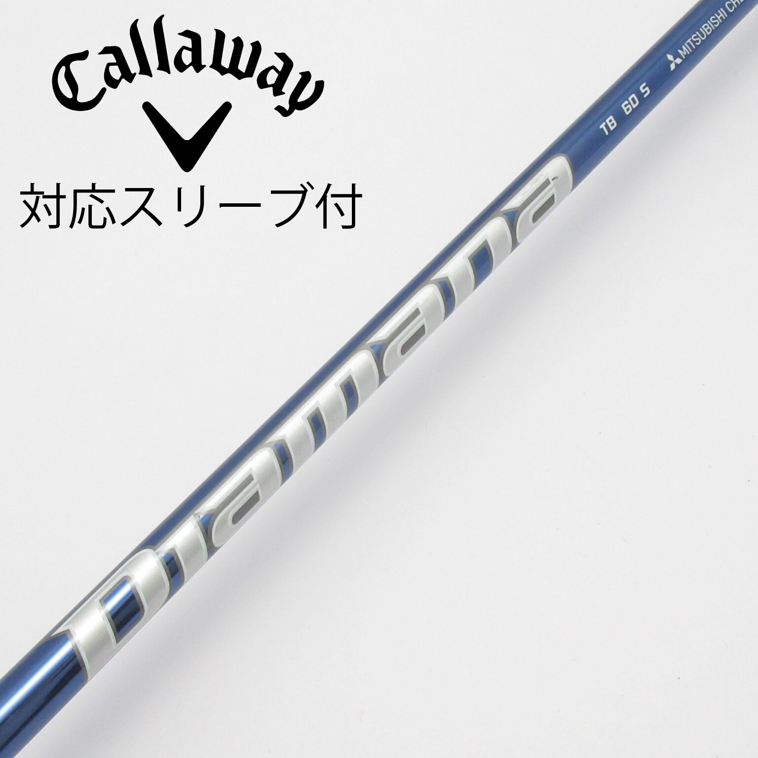 中古】Diamana TB ドライバー用_スリーブ付 Diamana TB60 S C(シャフト