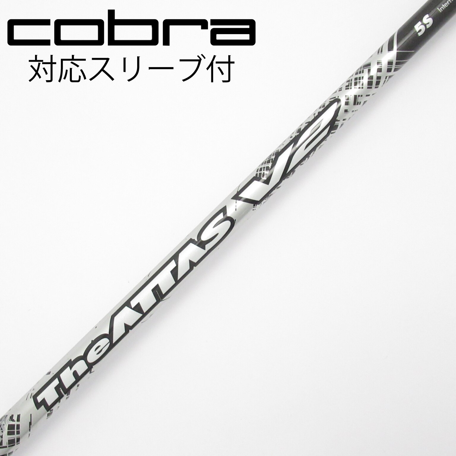 中古】THE ATTAS V2 ドライバー用_スリーブ付 THE ATTAS V2 5 S C