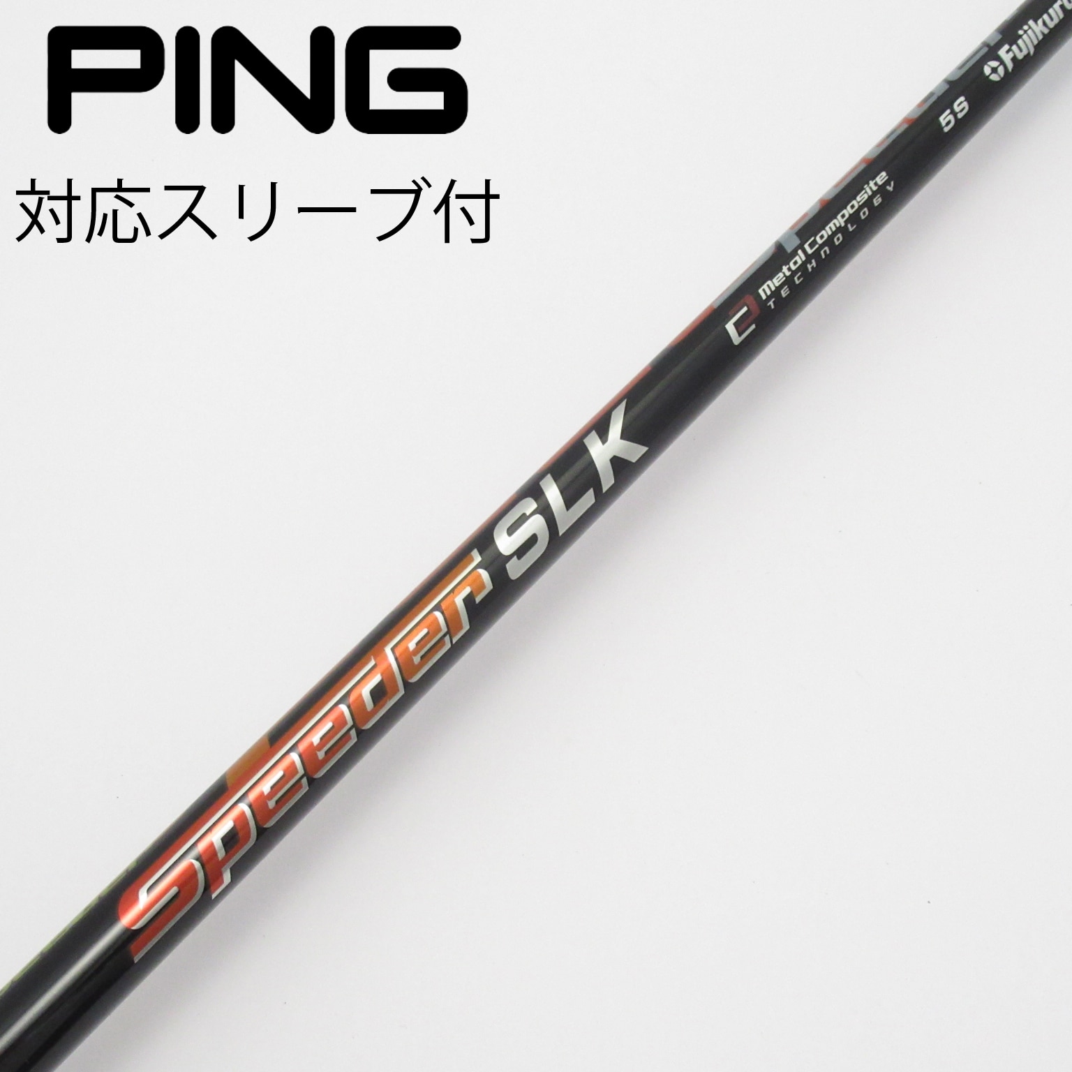 中古】Speeder SLK ドライバー用_スリーブ付 Speeder SLK 5 S C