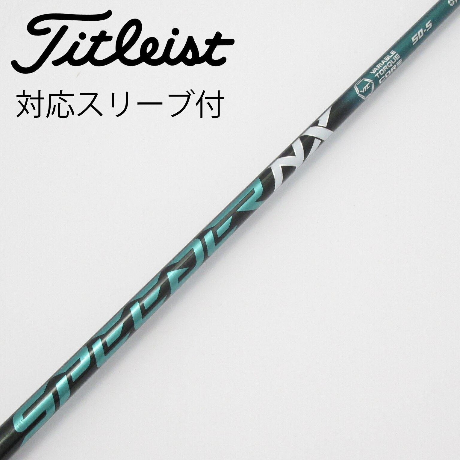 中古】Speeder NX GREEN ドライバー用_スリーブ付 Speeder NX GREEN 50