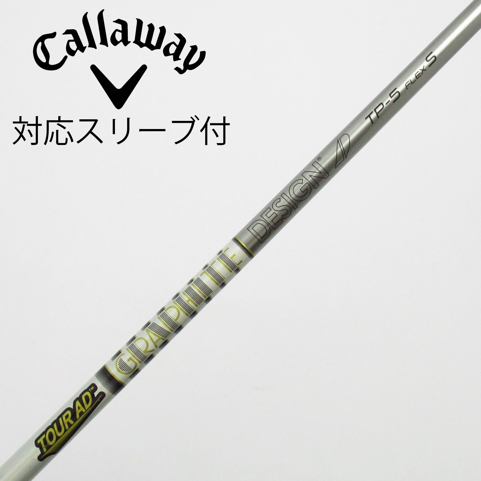 TP-5 S ドライバーシャフト 中古】Tour AD TP ドライバー用_スリーブ付 Tour AD TP-5 S C(シャフト