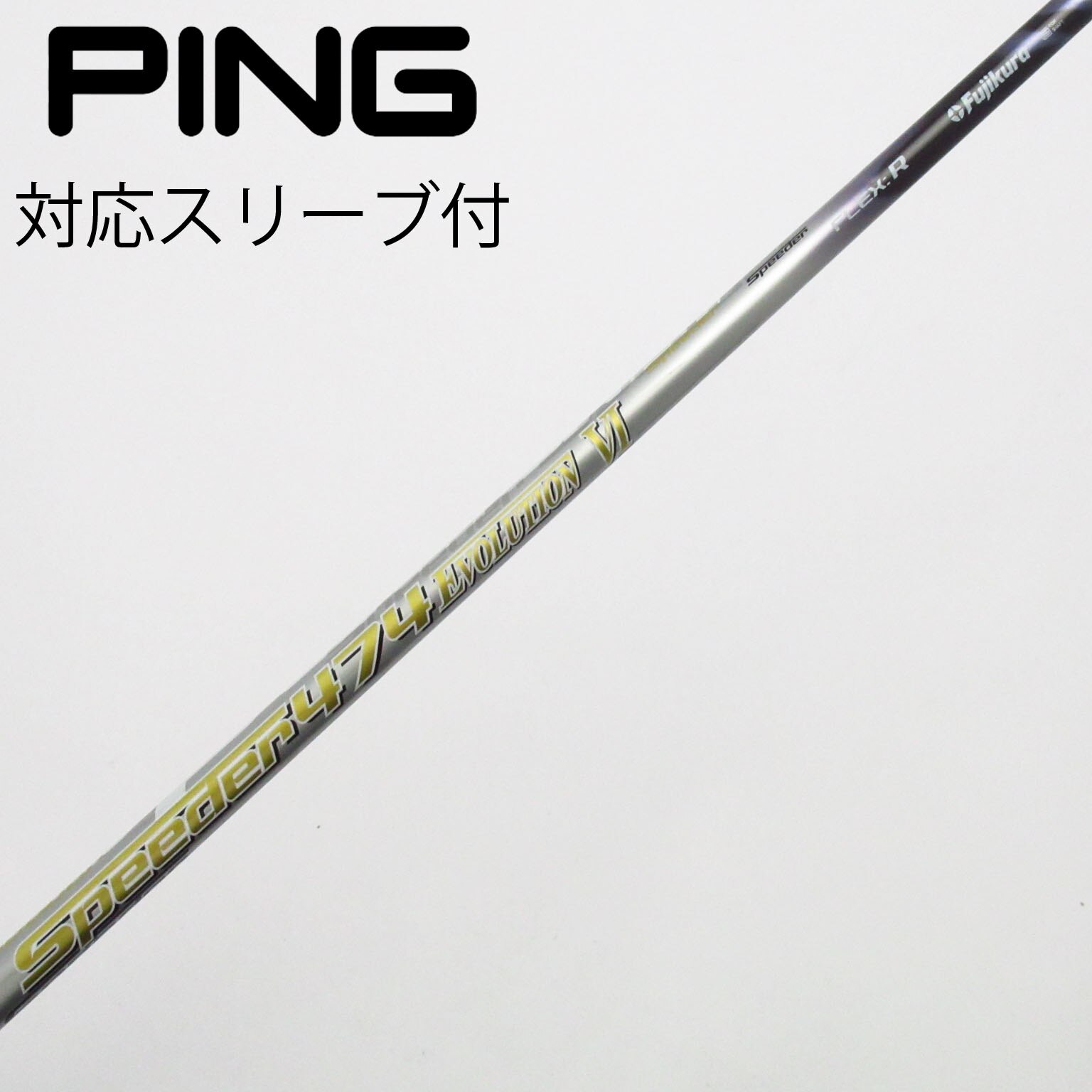 中古】Speeder EVOLUTION VI ドライバー用_スリーブ付 Speeder 474