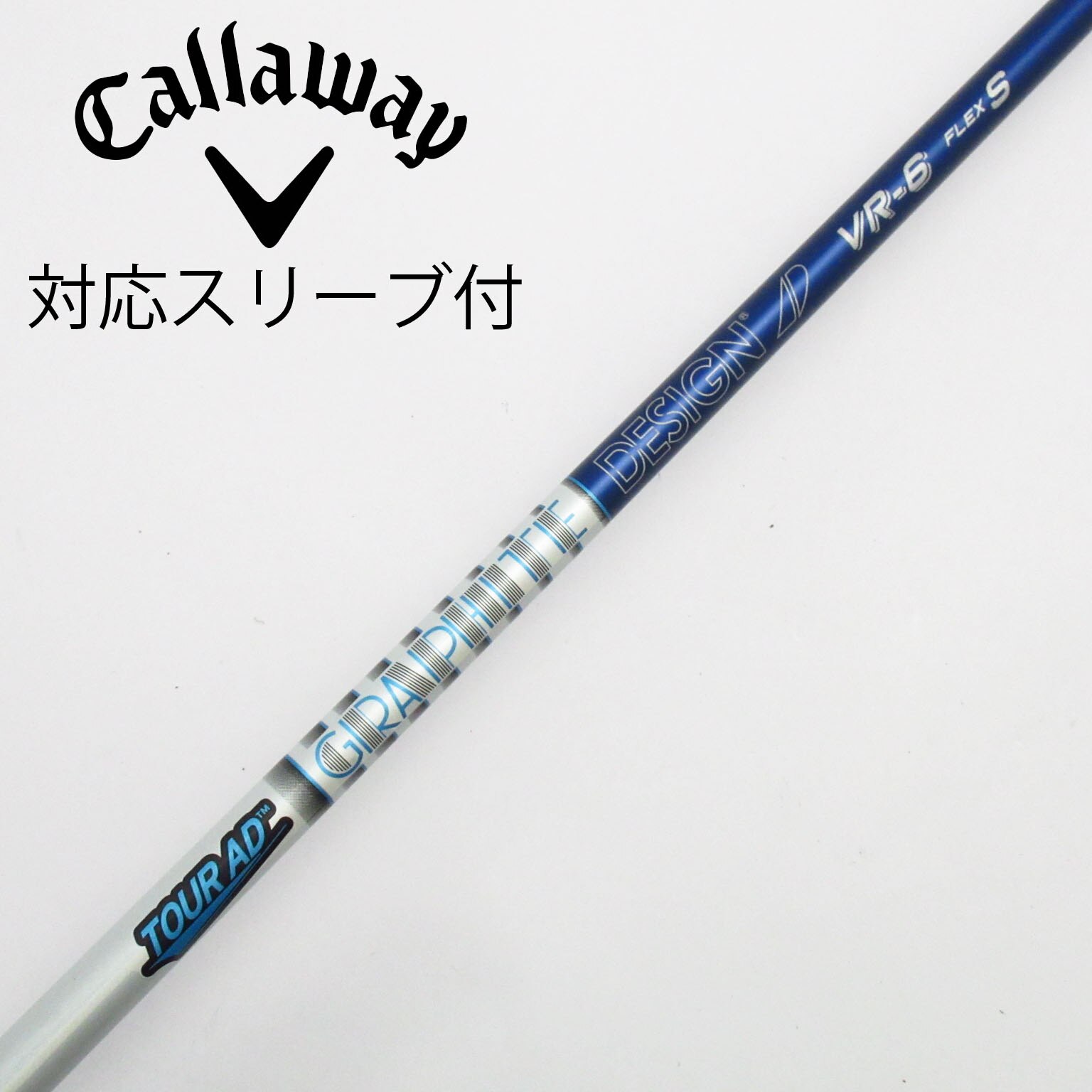 中古】グラファイトデザイン シャフト・スリーブ 通販｜GDO中古ゴルフ