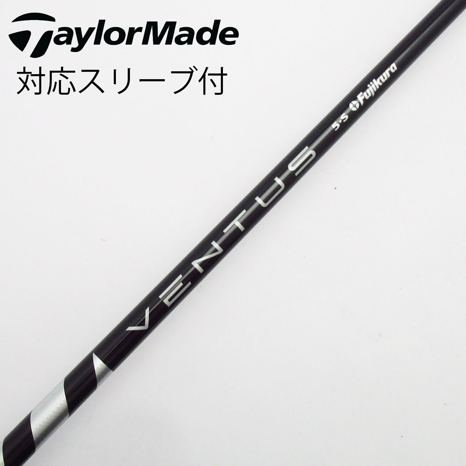 中古】VENTUS BLACK(VELOCOREあり) ドライバー用_スリーブ付 VENTUS