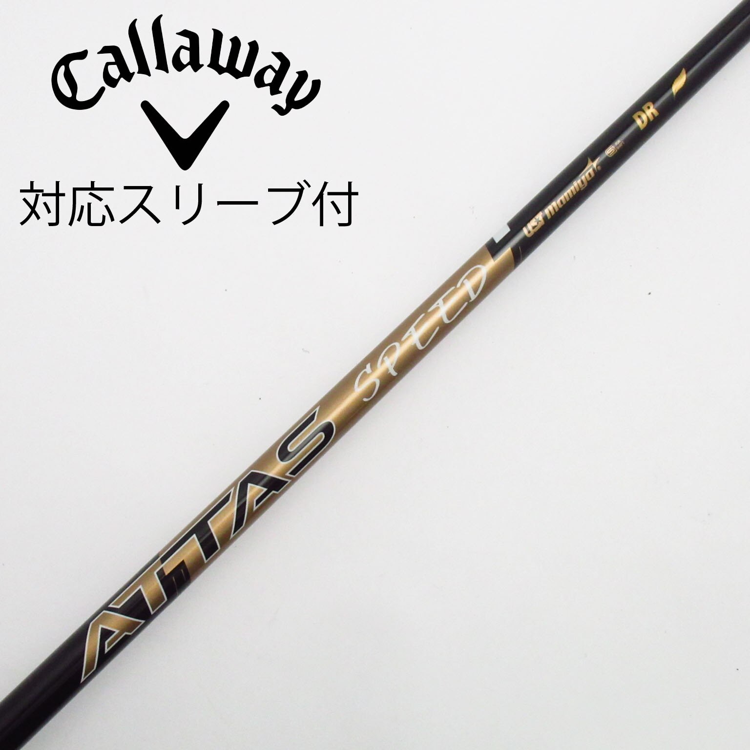 中古】ATTAS SPEED ドライバー用_スリーブ付 ATTAS SPEED F1 C