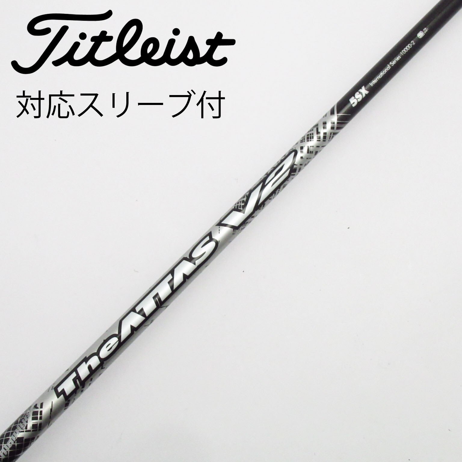 中古】THE ATTAS V2 ドライバー用_スリーブ付 THE ATTAS V2 5 SX C