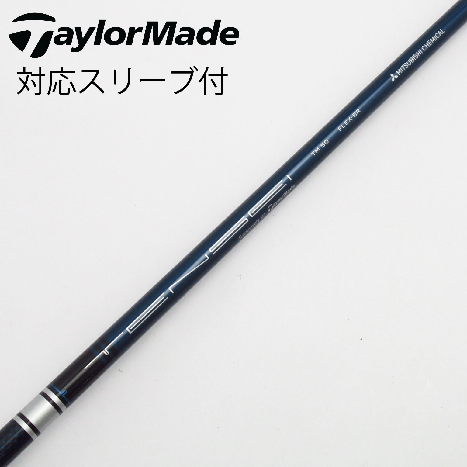 中古】テーラーメイド 純正シャフト ドライバー用_スリーブ付 TENSEI