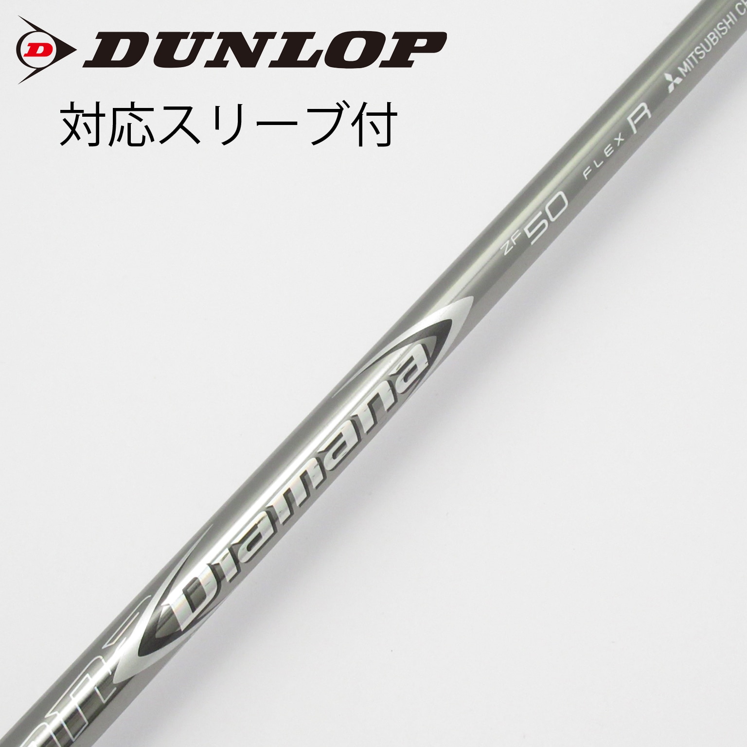 中古】Diamana ZF シャフト・スリーブ (三菱ケミカル) Diamana 通販