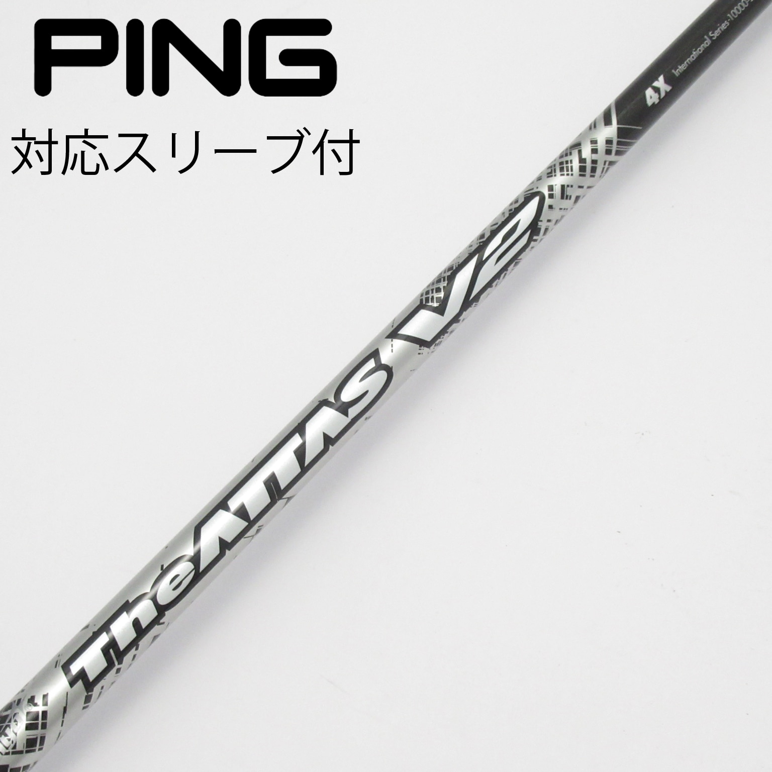 中古】THE ATTAS V2 ドライバー用_スリーブ付 THE ATTAS V2 4 X C