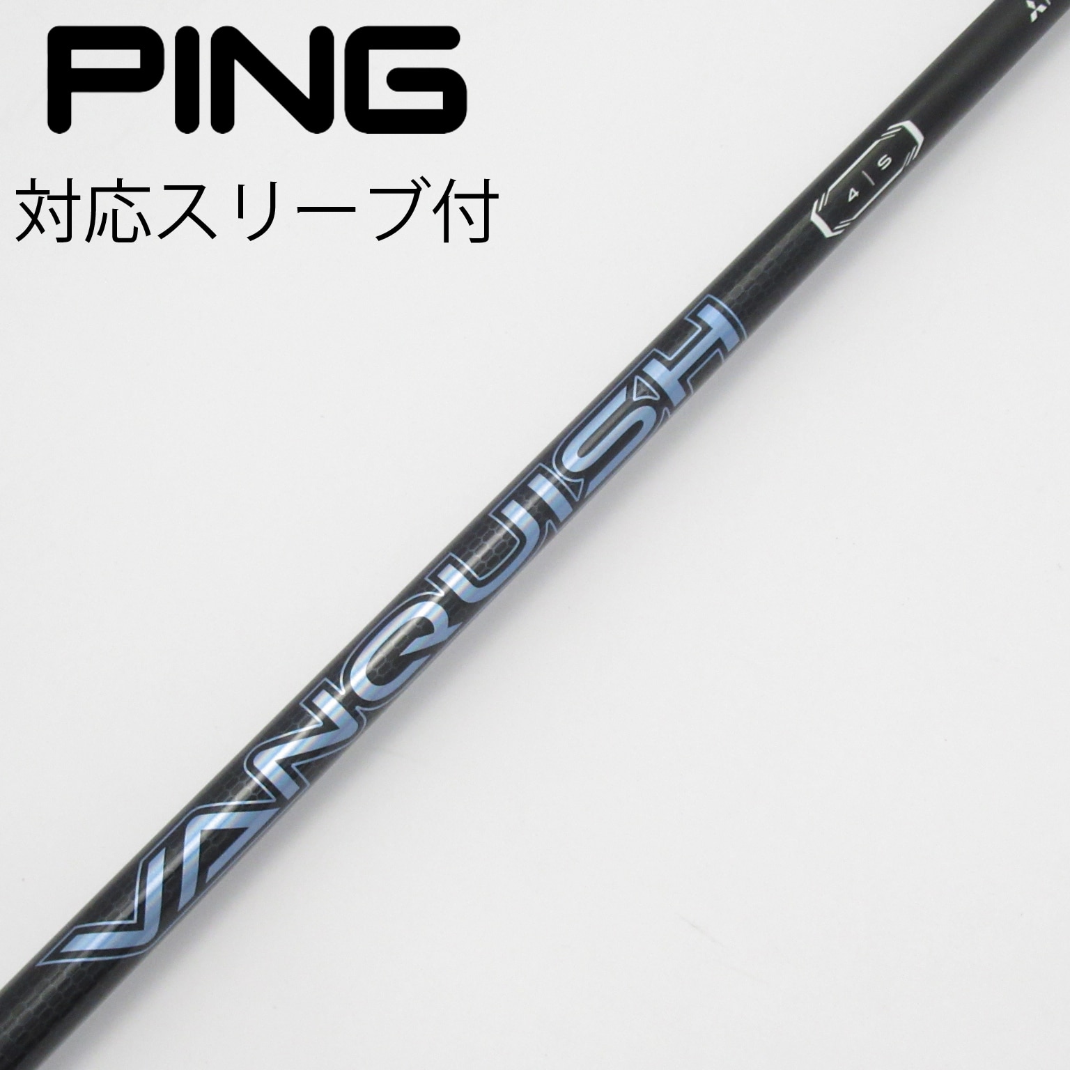 中古】VANQUISH ドライバー用_スリーブ付 VANQUISH 4 S C(シャフト