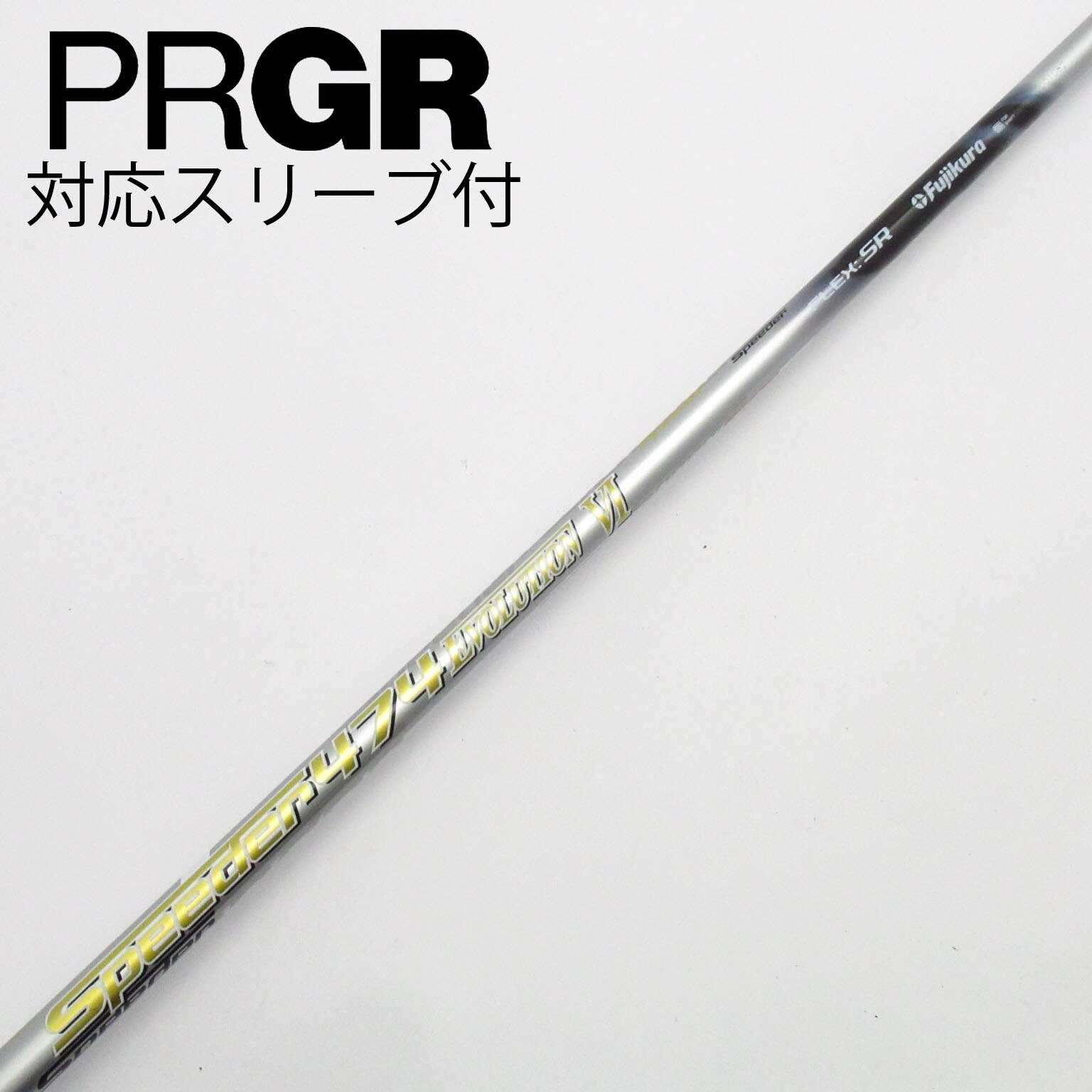 中古】Speeder EVOLUTION VI ドライバー用_スリーブ付 Speeder 474