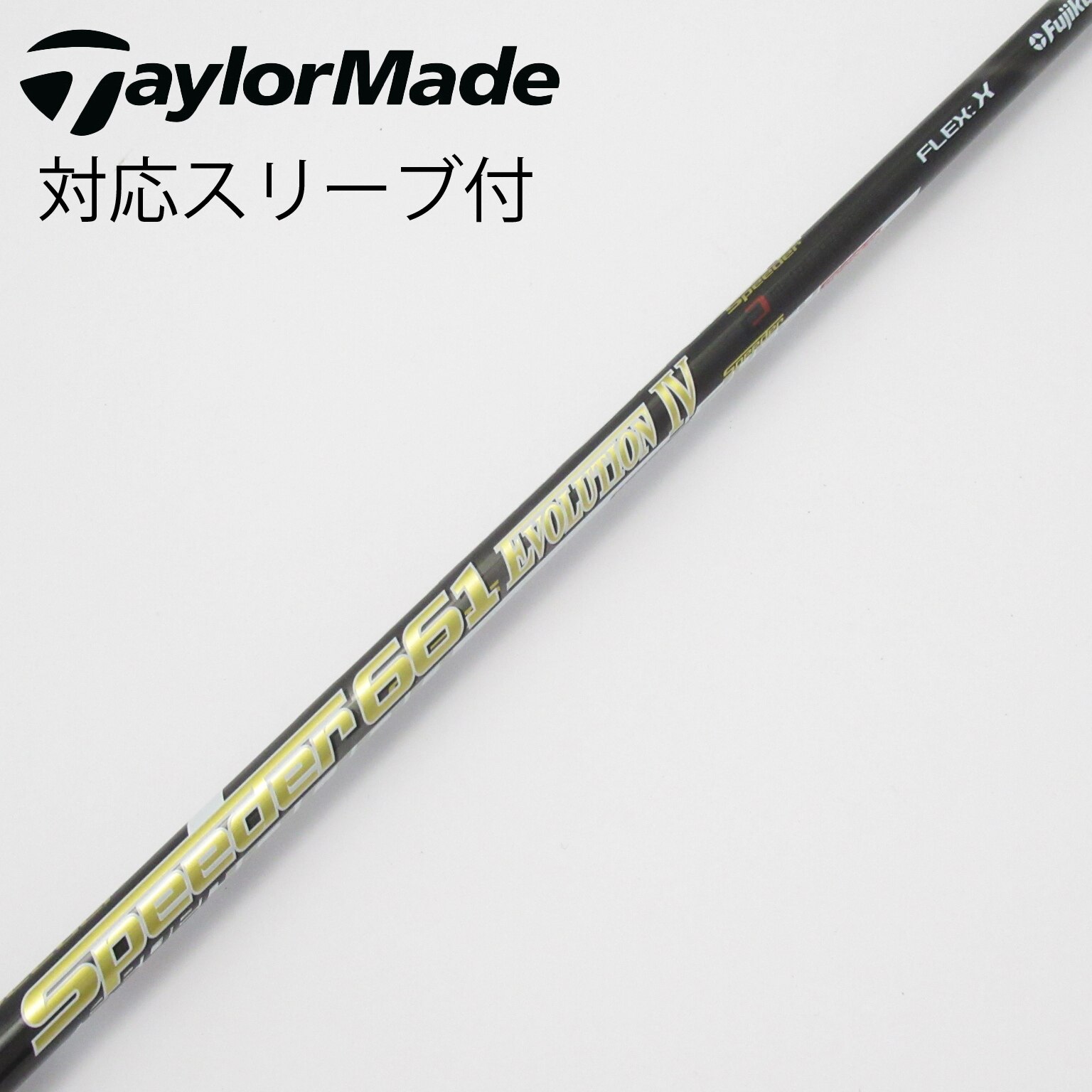 中古】スピーダー シャフト・スリーブ (フジクラ) 通販｜GDO中古ゴルフ