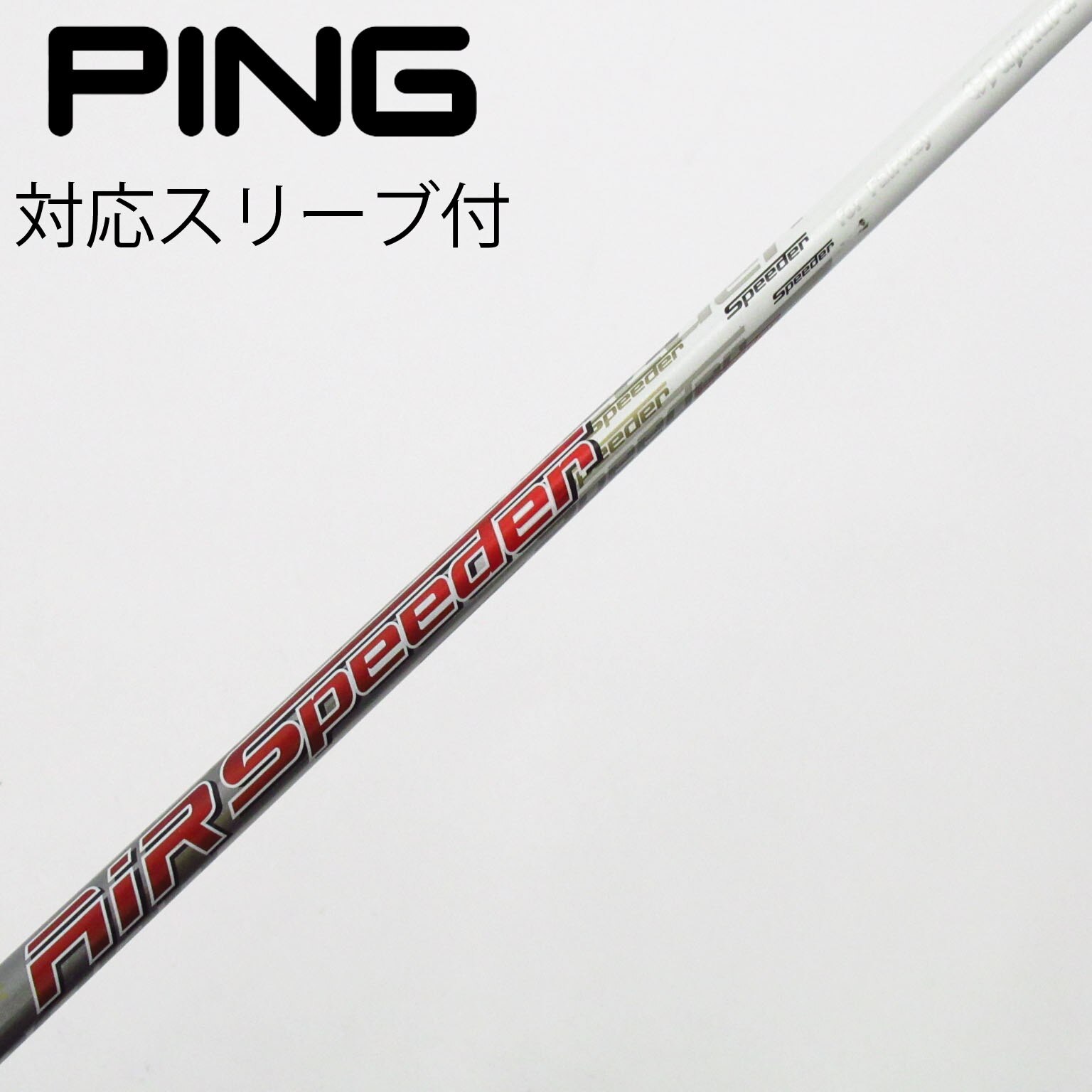 中古】FUJIKURA(フジクラ) (フジクラ) 通販｜GDO中古ゴルフクラブ