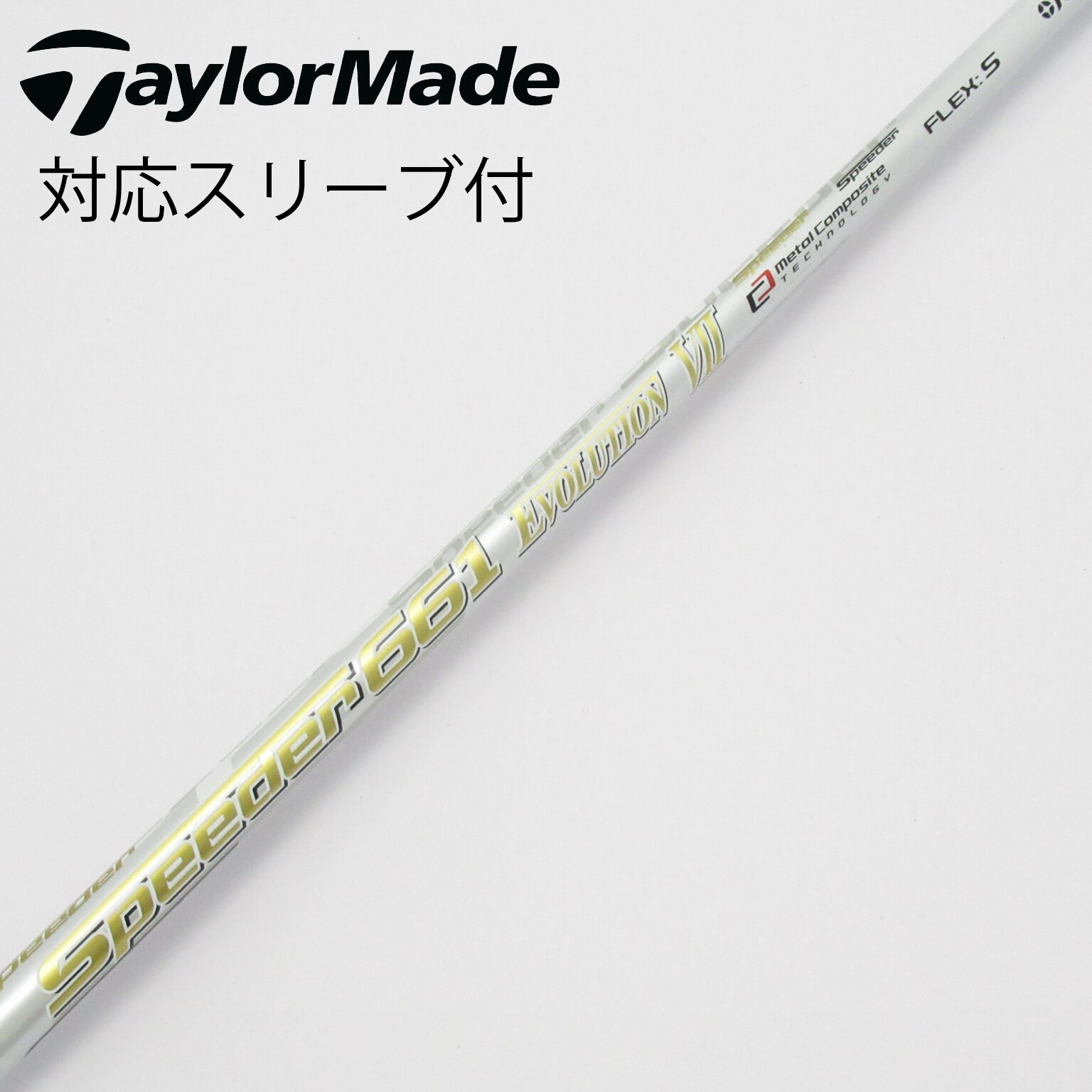 中古】Speeder EVOLUTION VII ドライバー用_スリーブ付 Speeder 661