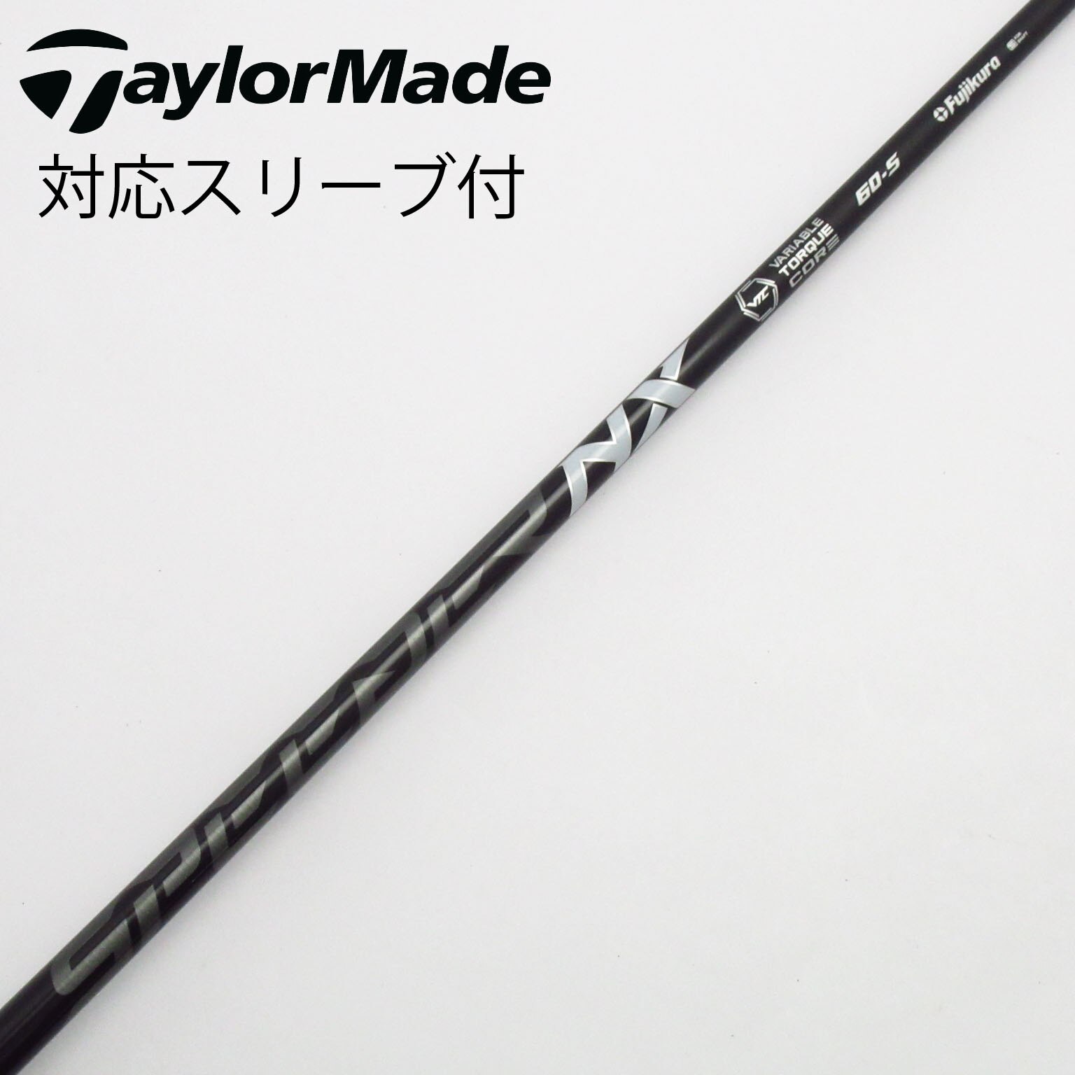 中古】Speeder NX シャフト・スリーブ (フジクラ) スピーダー 通販