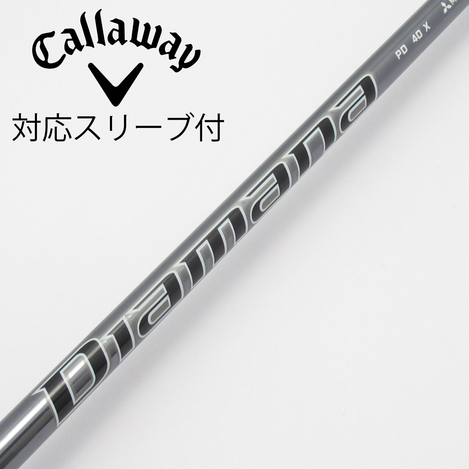 【中古】三菱ケミカル　Diamana　Diamana PD フェアウェイウッド用_スリーブ付  Diamana PD 40 中古】Diamana PD フェアウェイウッド用_スリーブ付 Diamana PD 40 X C