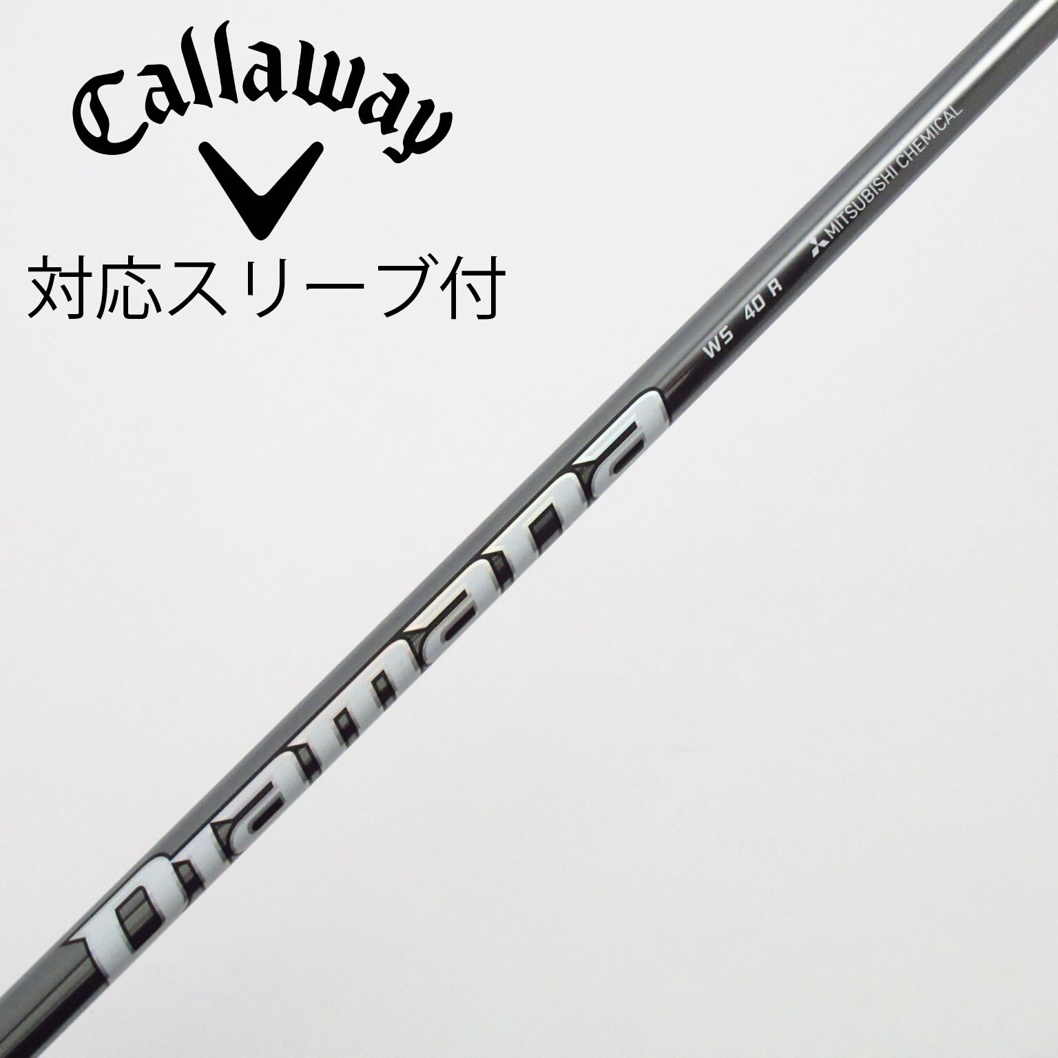 中古】Diamana WB ドライバー用_スリーブ付 Diamana WS 40 R C