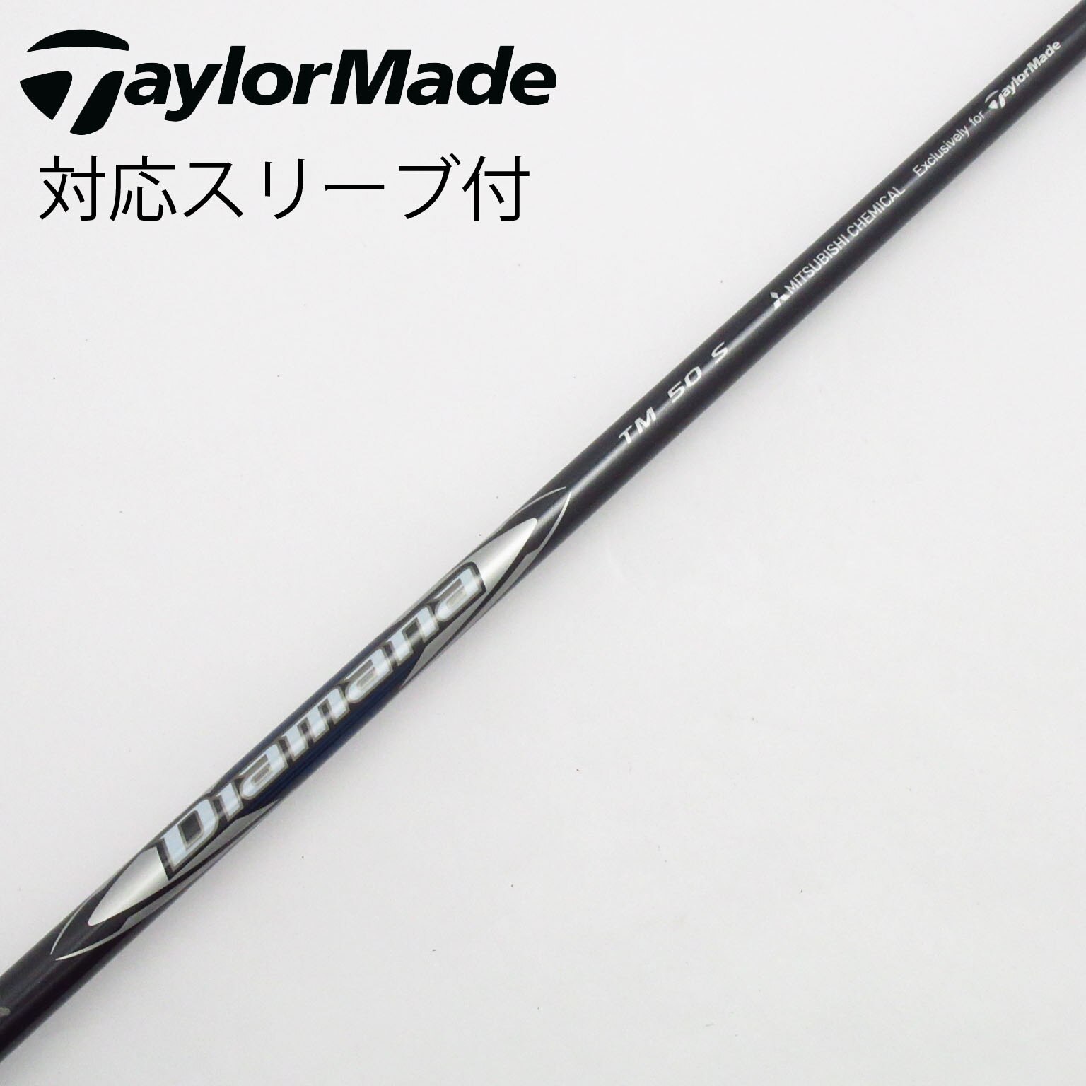 中古】テーラーメイド シャフト・スリーブ 通販｜GDO中古ゴルフクラブ