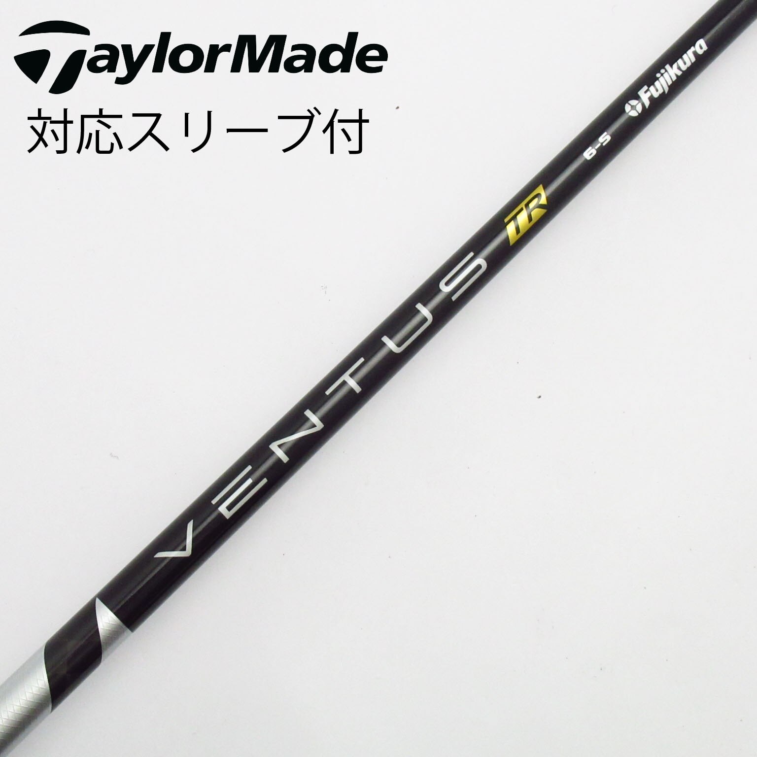VENTUS TR BLACK 6S コブラスリーブ付 中古】VENTUS TR BLACK(VELOCOREあり) ドライバー用_スリーブ付 VENTUS