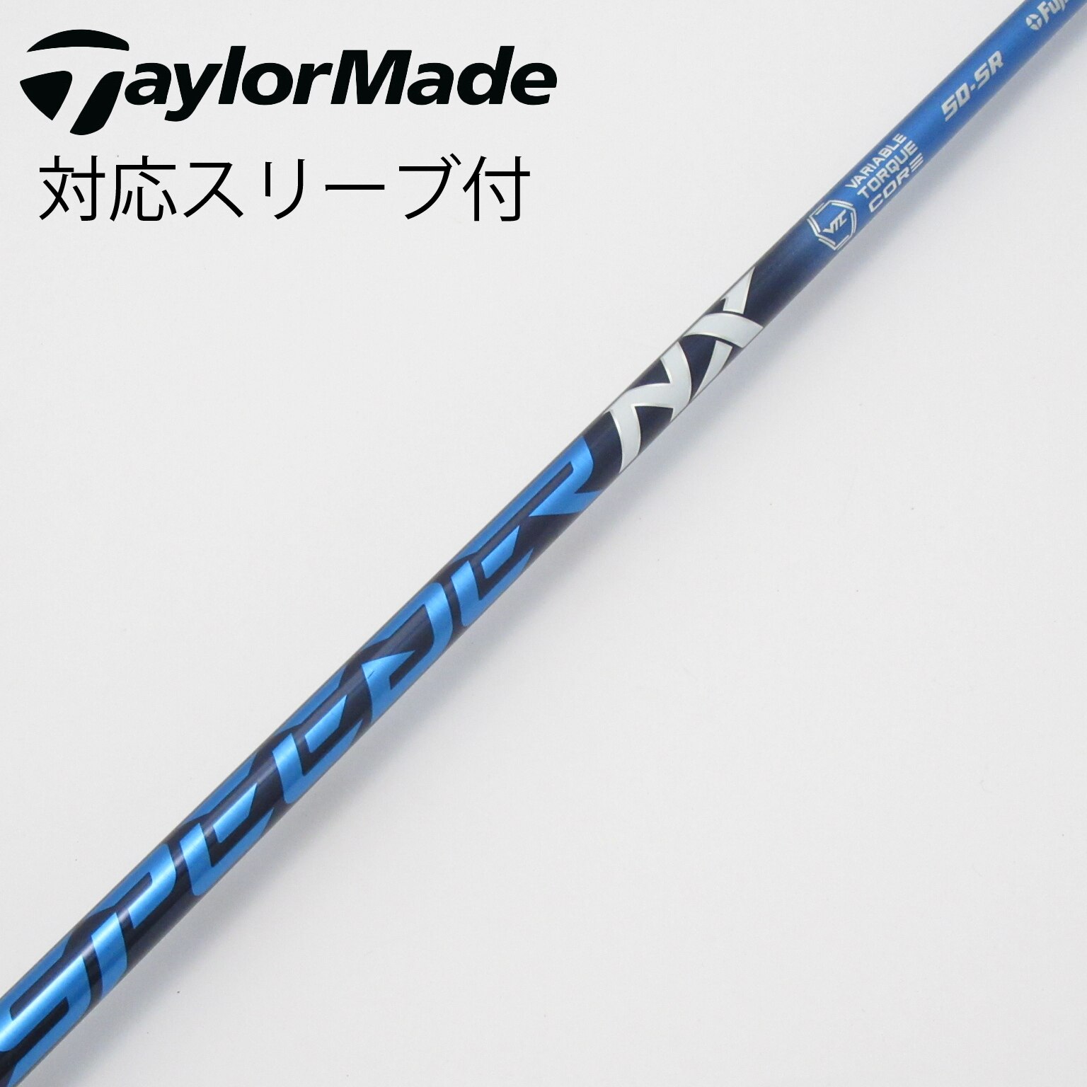 中古】Speeder NX ドライバー用_スリーブ付 Speeder NX 50 SR C