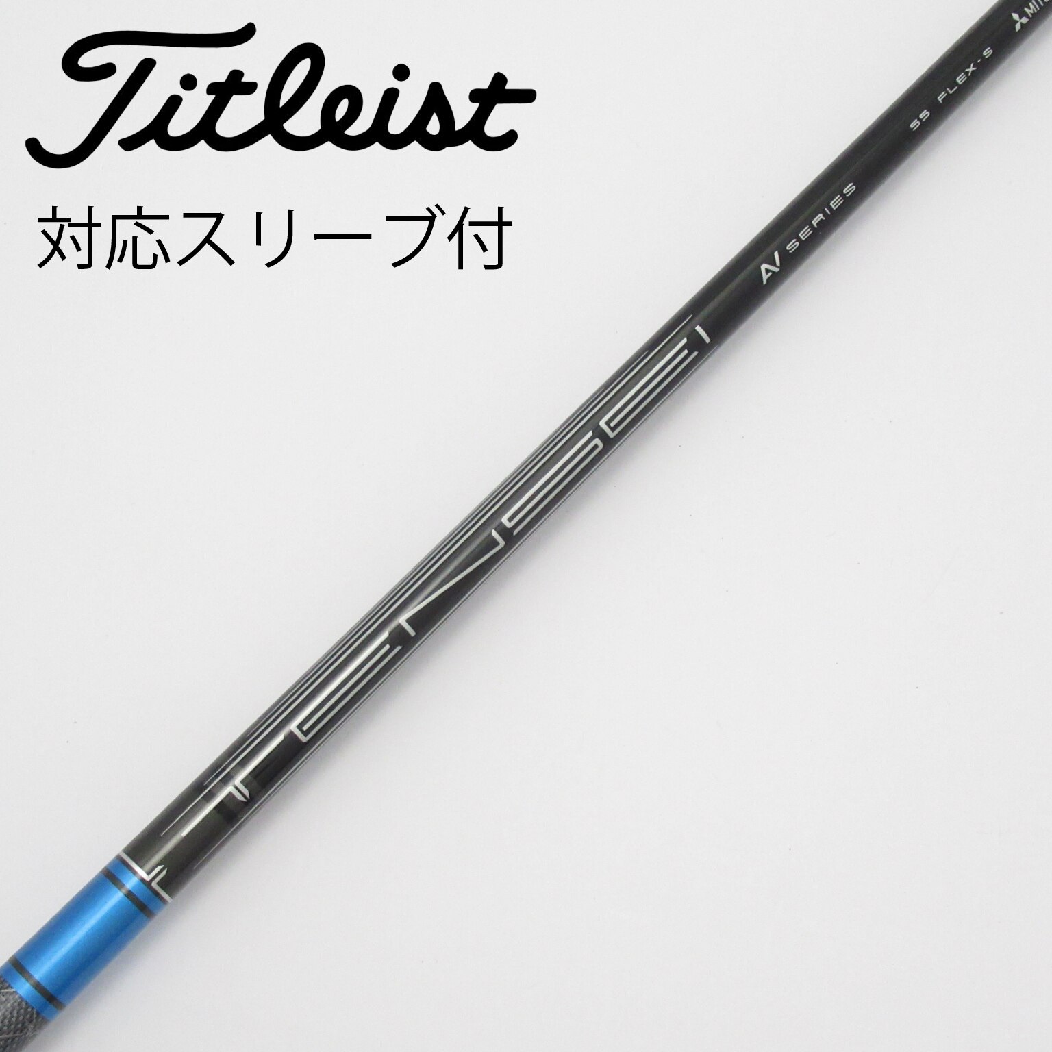 中古】ﾀｲﾄﾘｽﾄ 純正ｼｬﾌﾄ シャフト・スリーブ (タイトリスト) Titleist