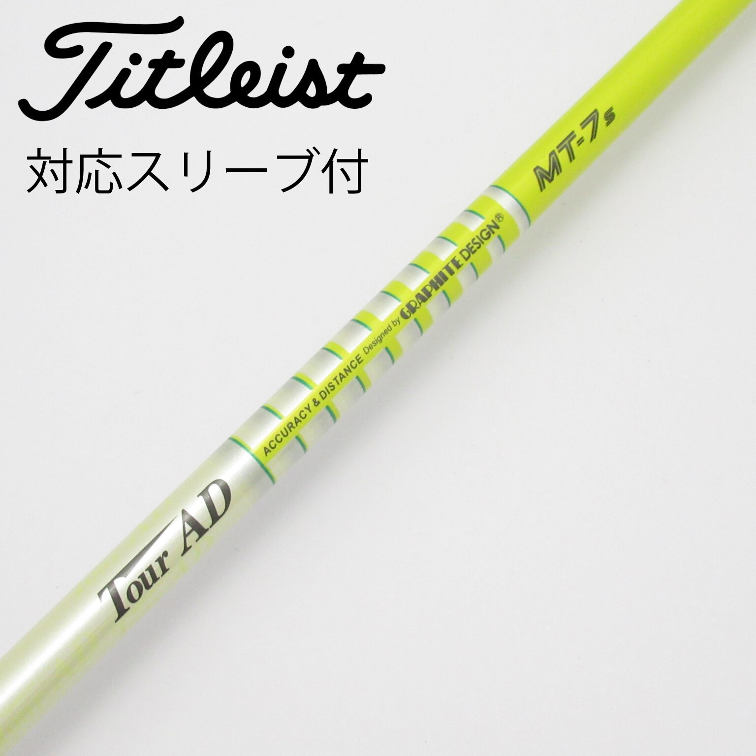 中古】Tour AD MT シャフト・スリーブ (グラファイトデザイン) Tour AD