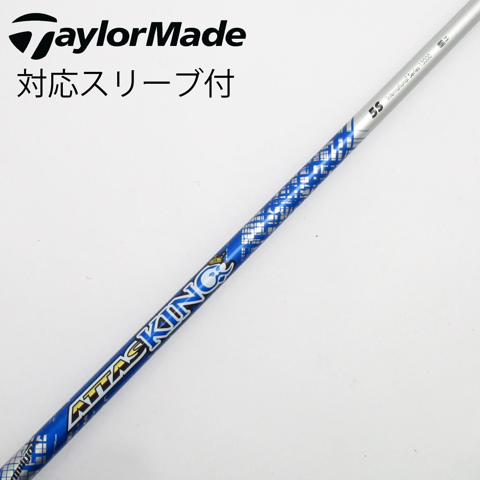 中古】ATTAS KING シャフト・スリーブ (USTマミヤ) ATTAS 通販｜GDO