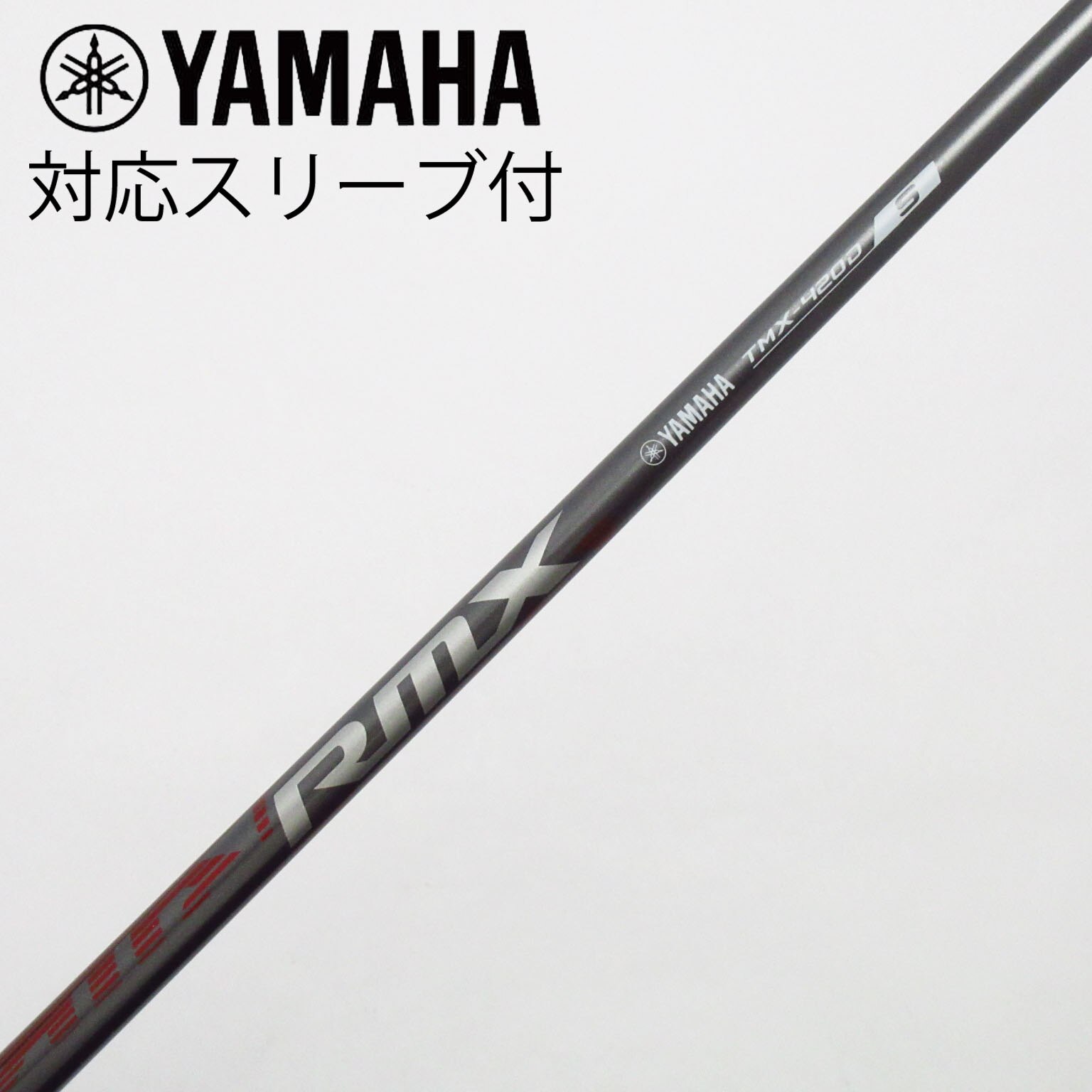 中古】ヤマハ 純正シャフト ドライバー用_スリーブ付 TMX-420D S C