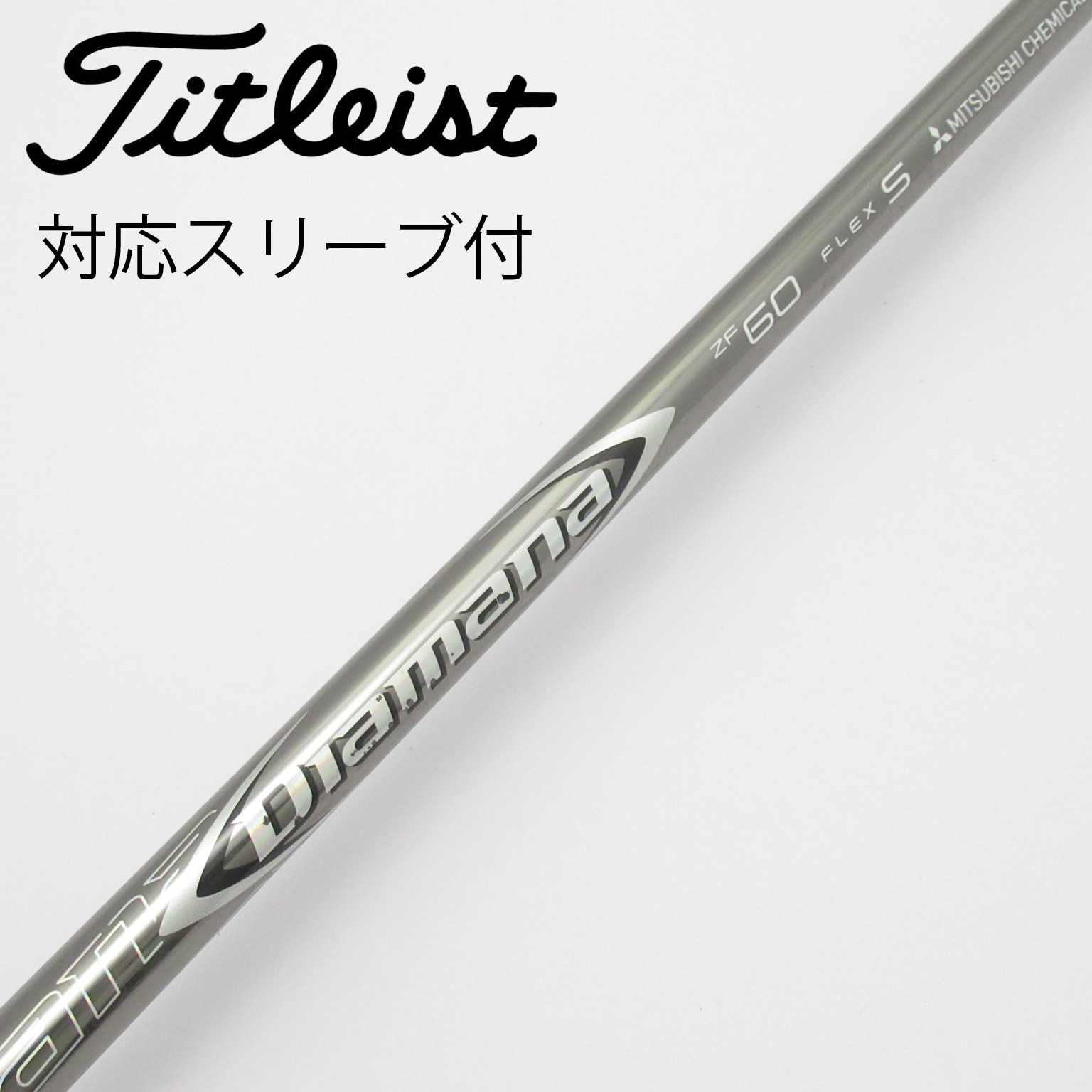 Gsh-418 Diamana シャフト単品 DF60 flexS スリーブ付 Gsh-418 Diamana シャフト単品 DF60 flexS スリーブ付 三菱ケミカル