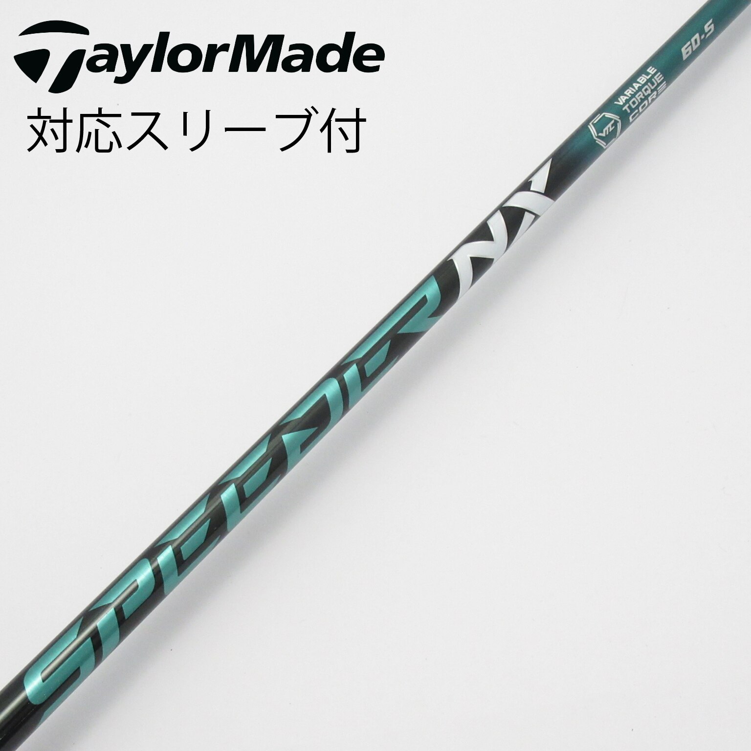 中古】スピーダー シャフト・スリーブ (フジクラ) 通販｜GDO中古ゴルフ