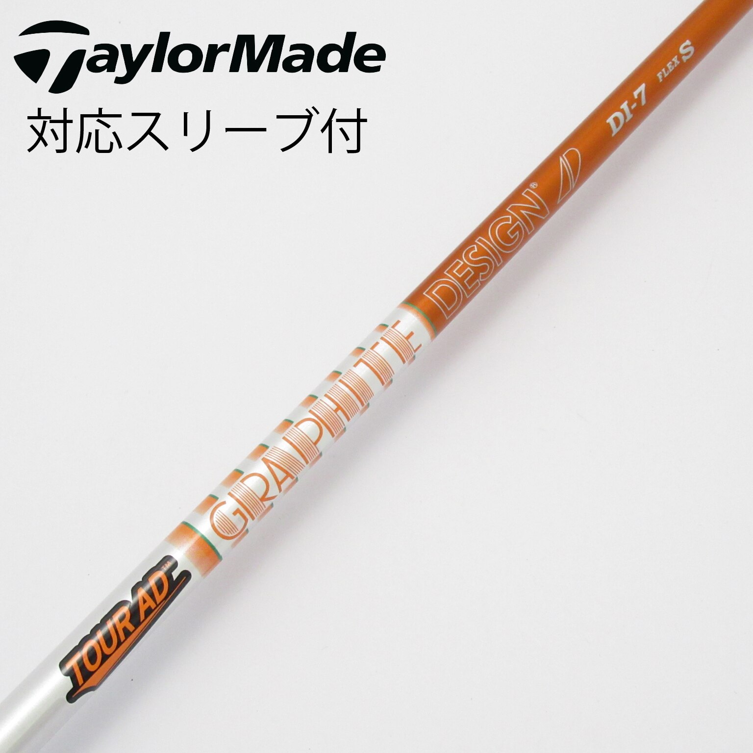 中古】Tour AD シャフト・スリーブ (グラファイトデザイン) 通販｜GDO