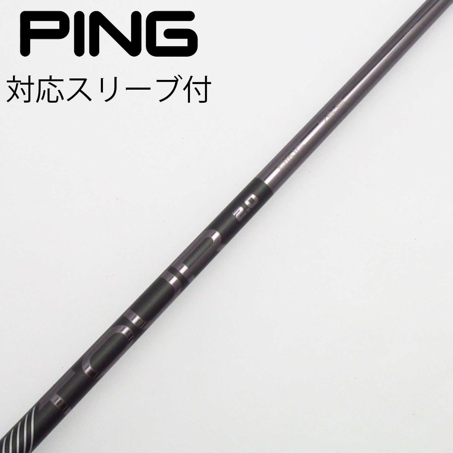 PING TOUR 2.0 BLACK 75-X　シャフト　 テーラースリーブ 中古】純正シャフト ドライバー用_スリーブ付 PING TOUR 2.0 BLACK 75