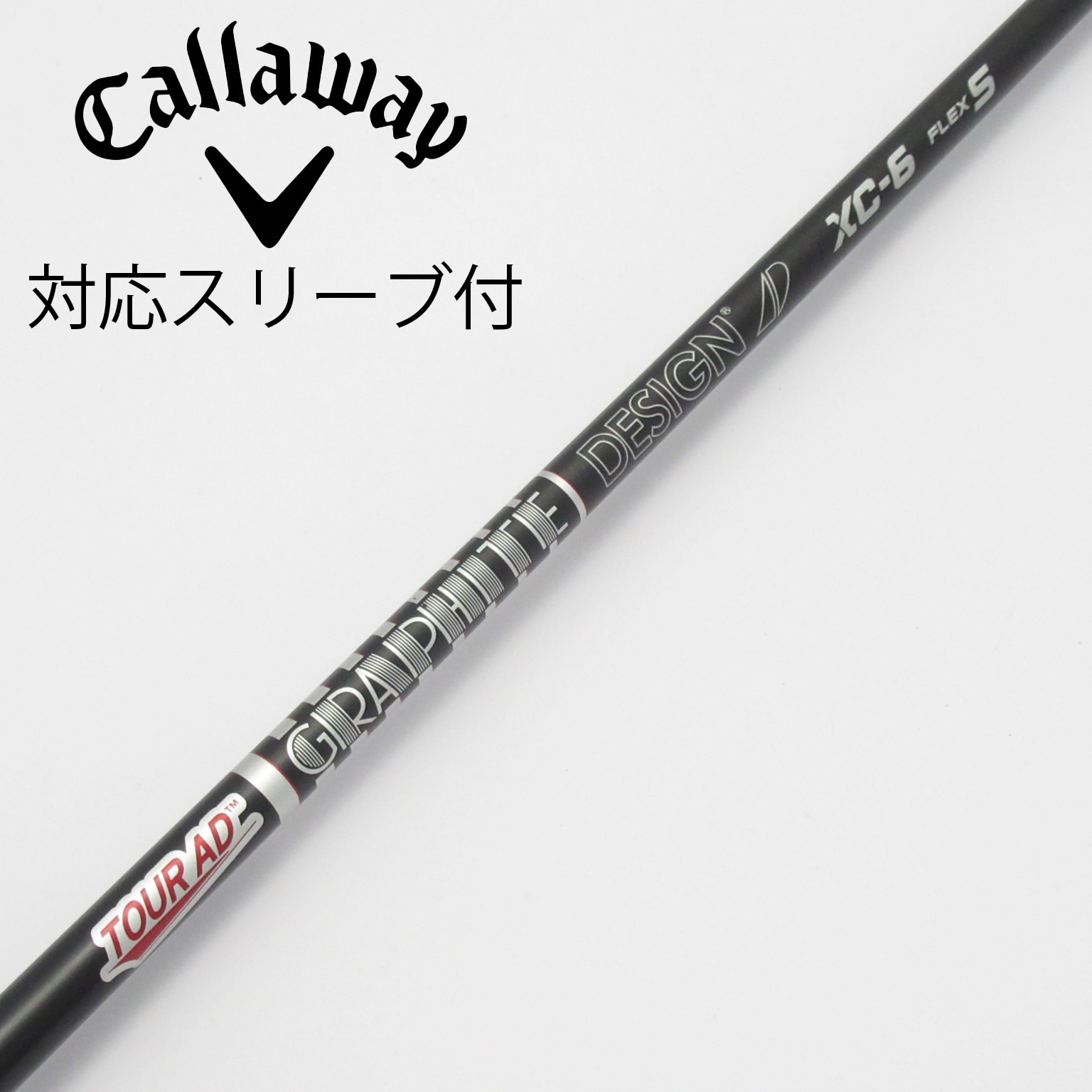 中古】Tour AD XC シャフト・スリーブ (グラファイトデザイン) Tour AD