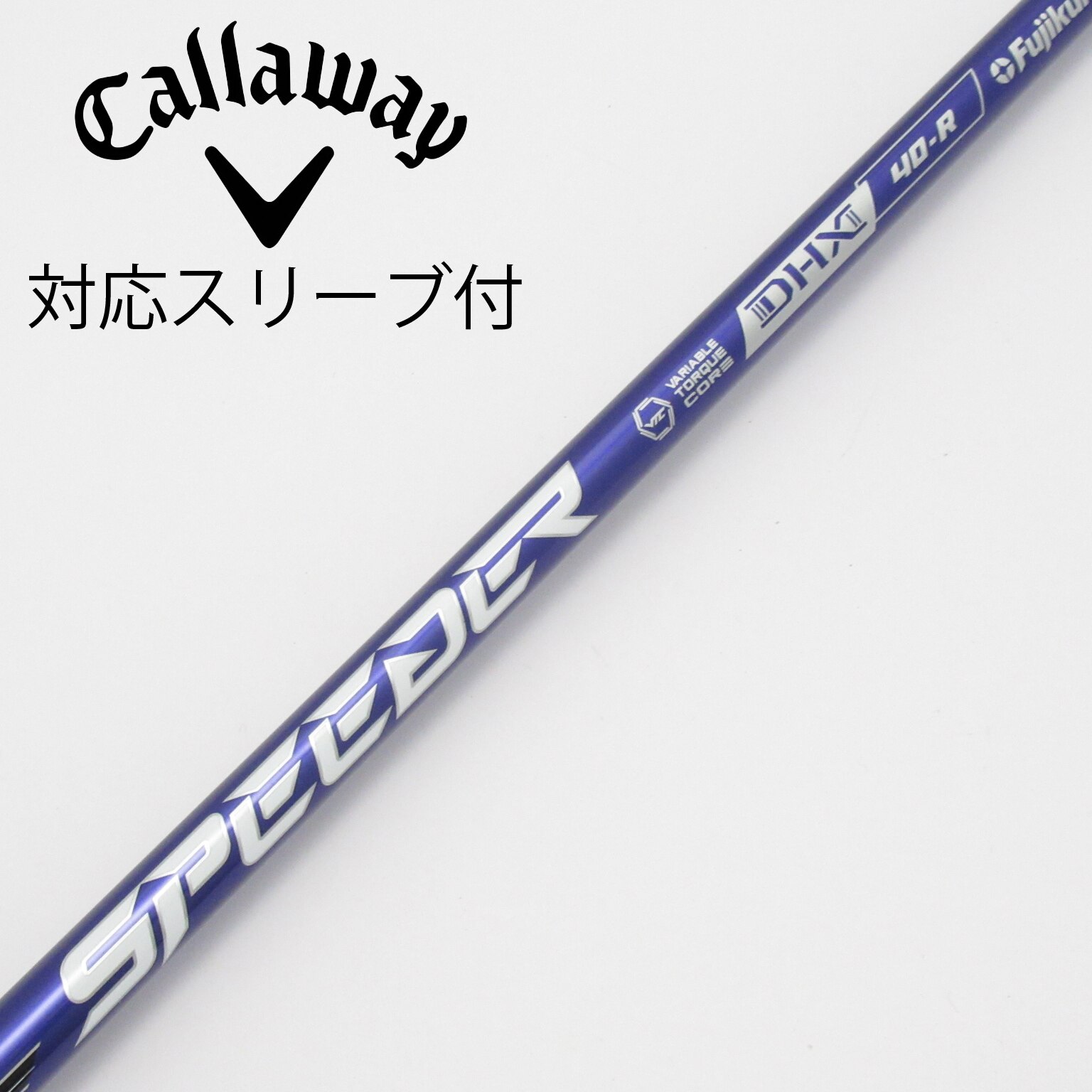 中古】Speeder NX VIOLET ドライバー用_スリーブ付 Speeder NX VIOLET