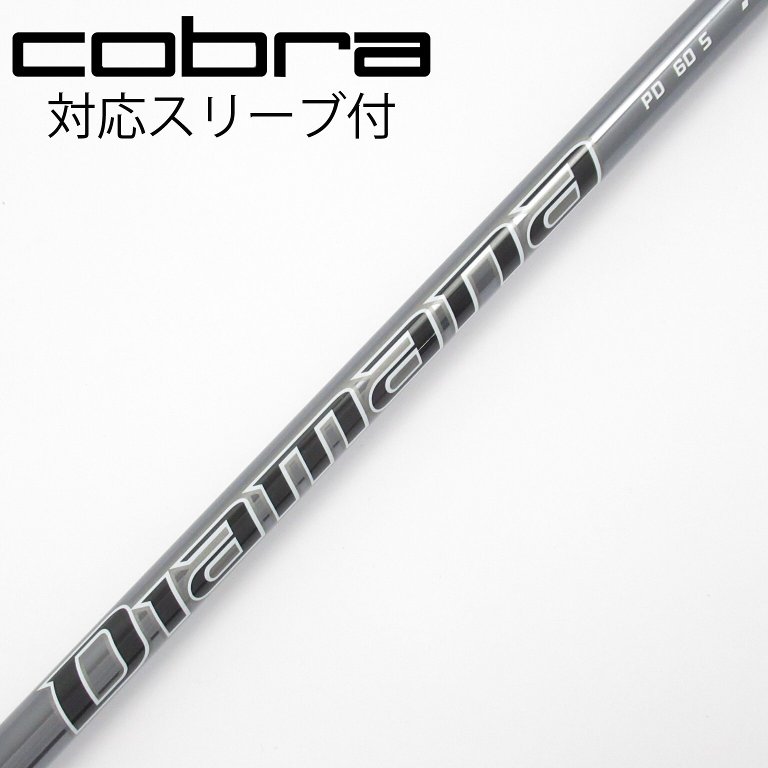 中古】Diamana PD ドライバー用_スリーブ付 Diamana PD 60 S C