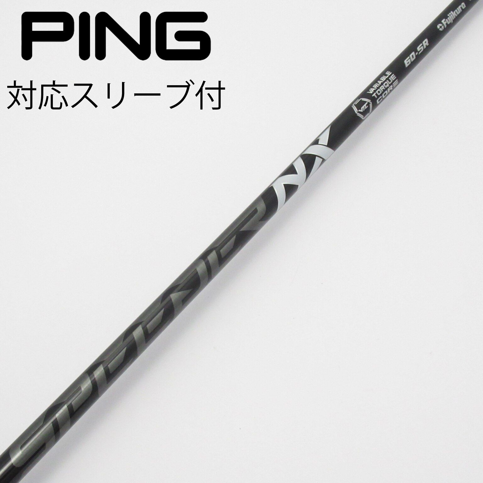 中古】スピーダー シャフト・スリーブ (フジクラ) 通販｜GDO中古ゴルフ