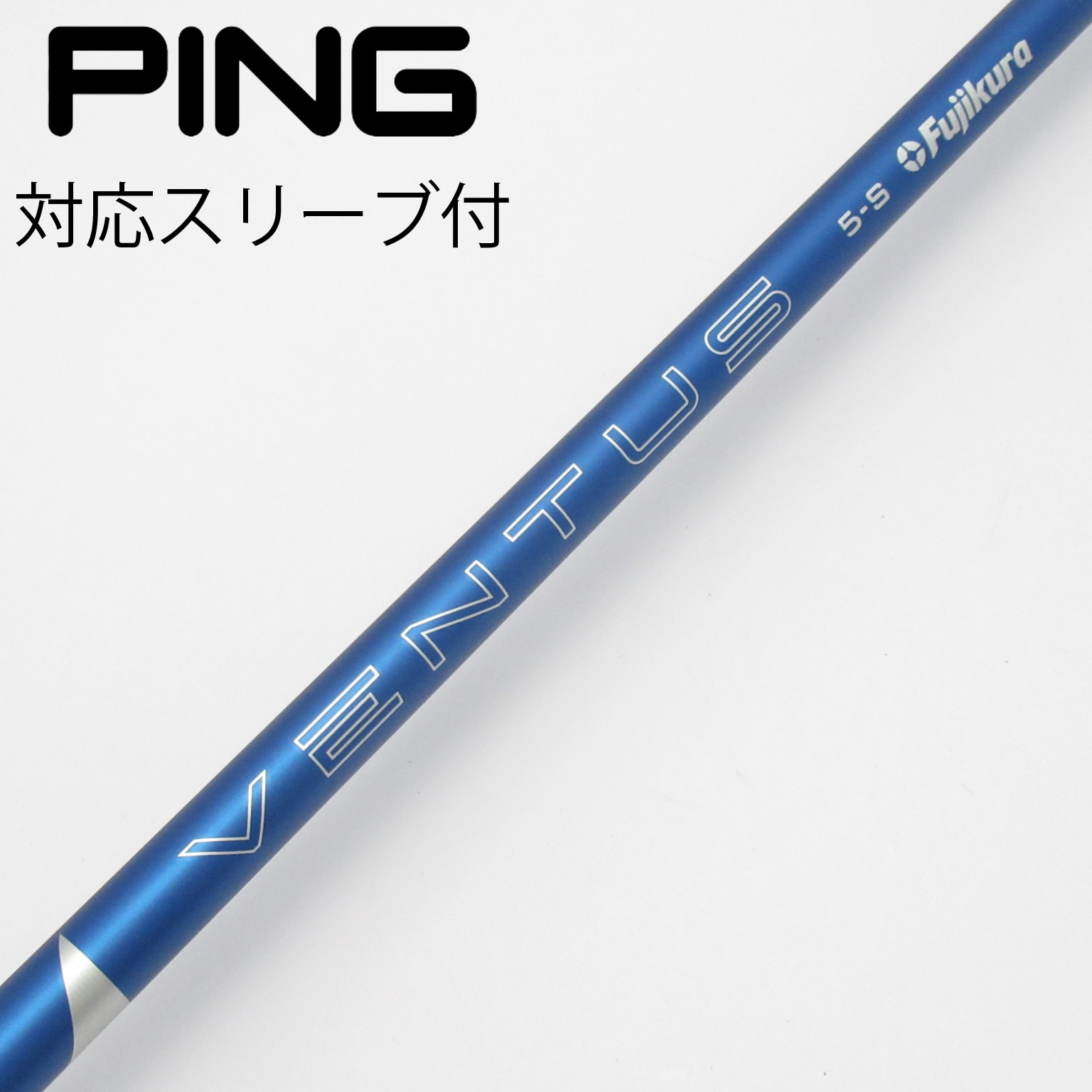 中古】VENTUS BLUE(2024) ドライバー用_スリーブ付 VENTUS BLUE 5(2024