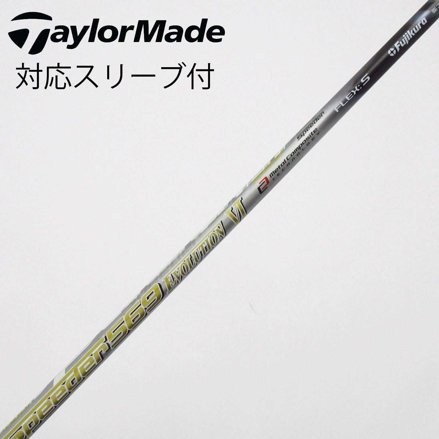 中古】Speeder EVOLUTION VI フェアウェイウッド用_スリーブ付 Speeder