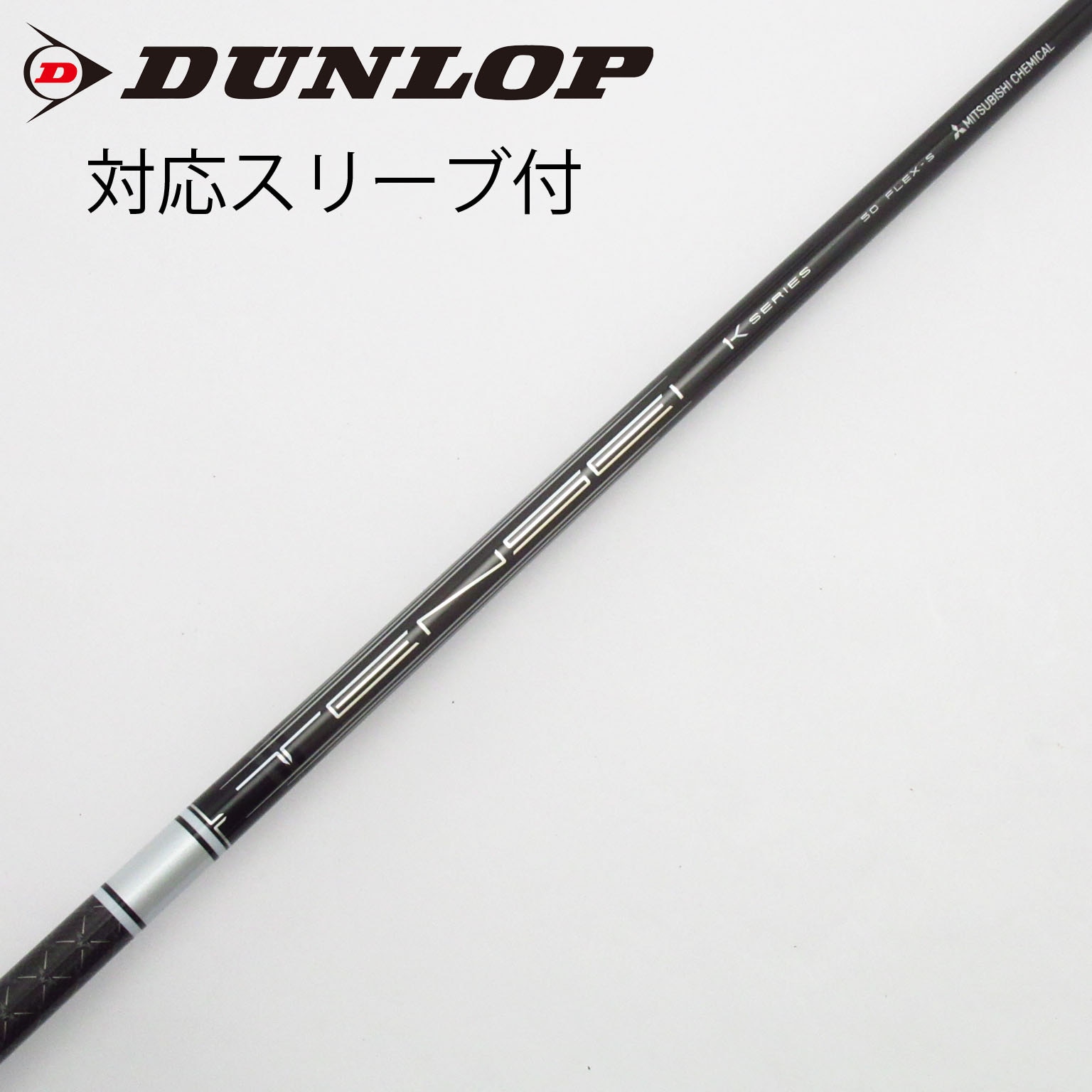 中古】TENSEI Pro White 1K ドライバー用_スリーブ付 TENSEI Pro White