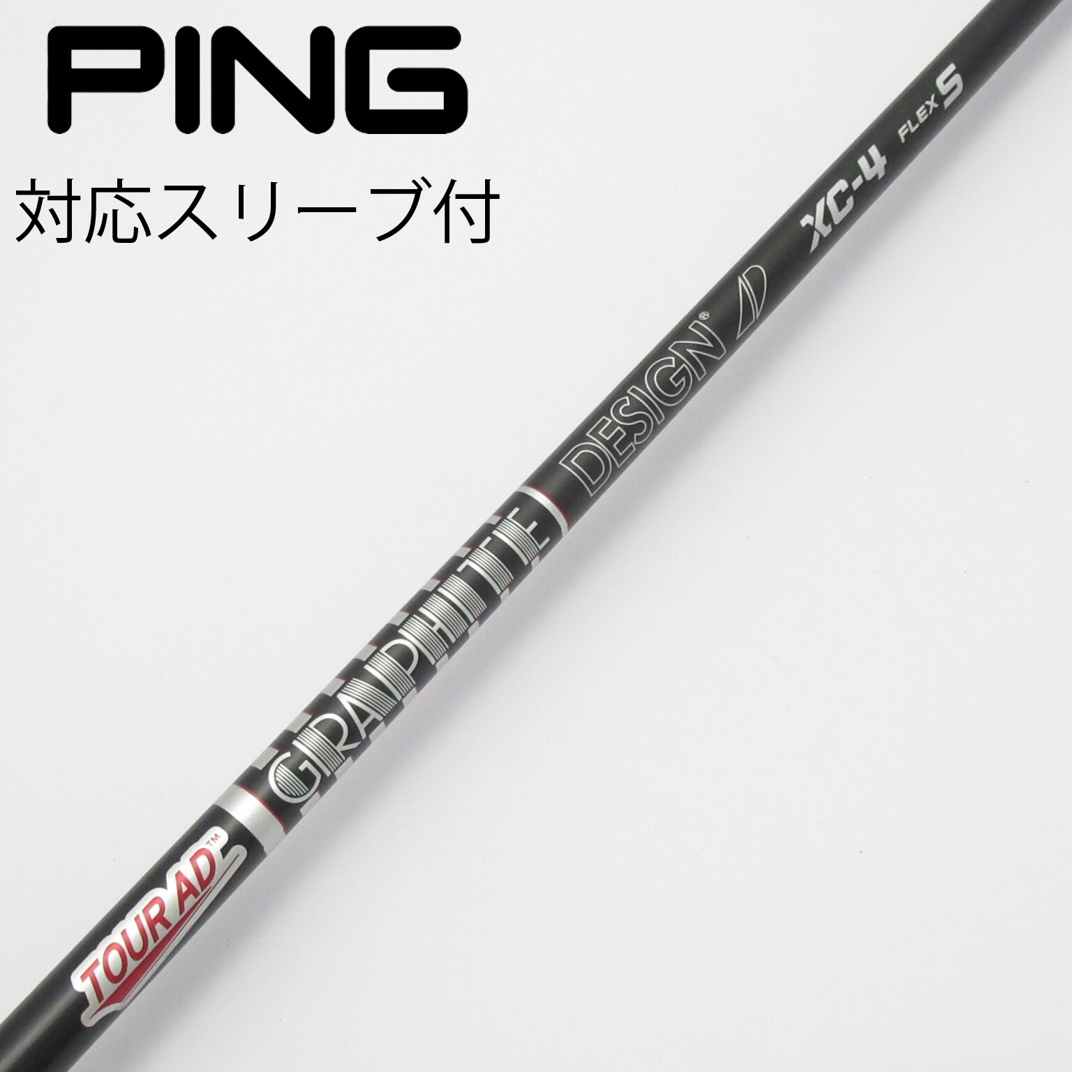 中古】Tour AD XC シャフト・スリーブ (グラファイトデザイン) Tour AD